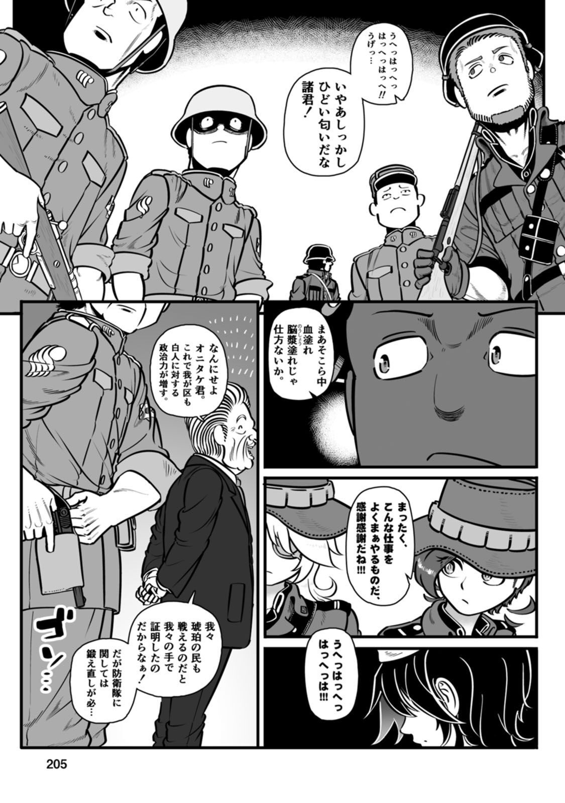 P47