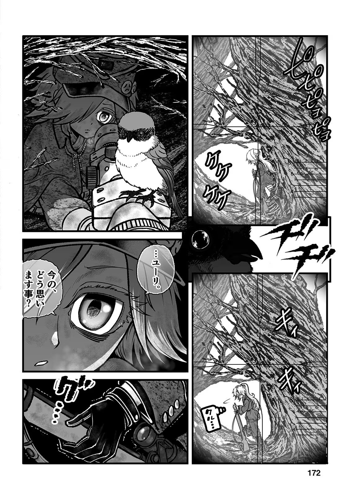 P10