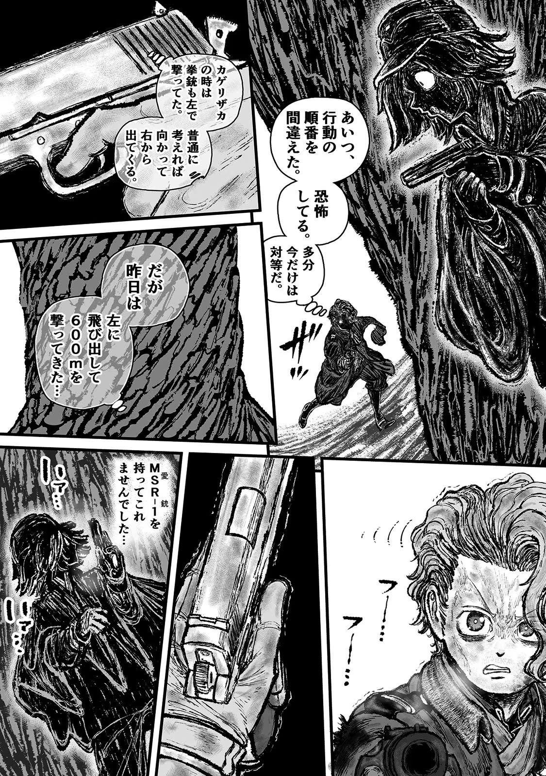 P23
