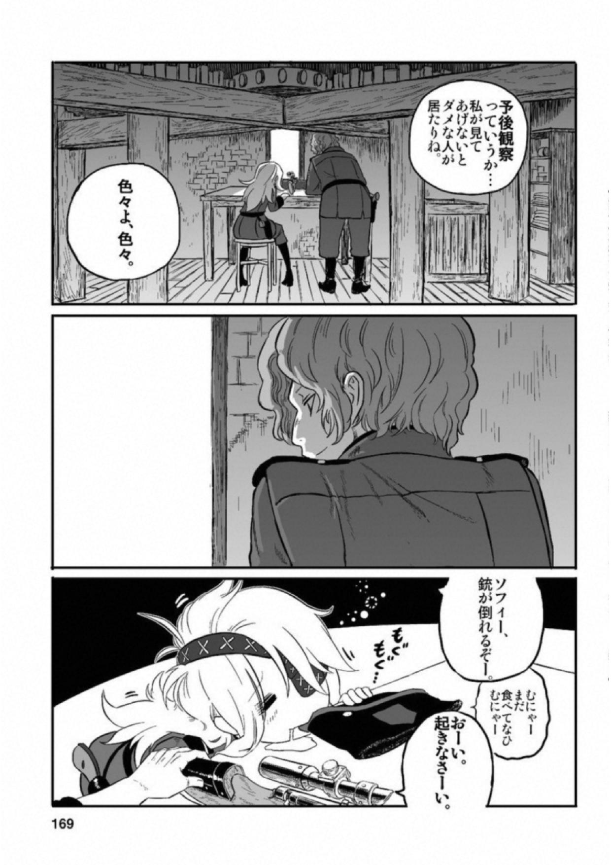 P21