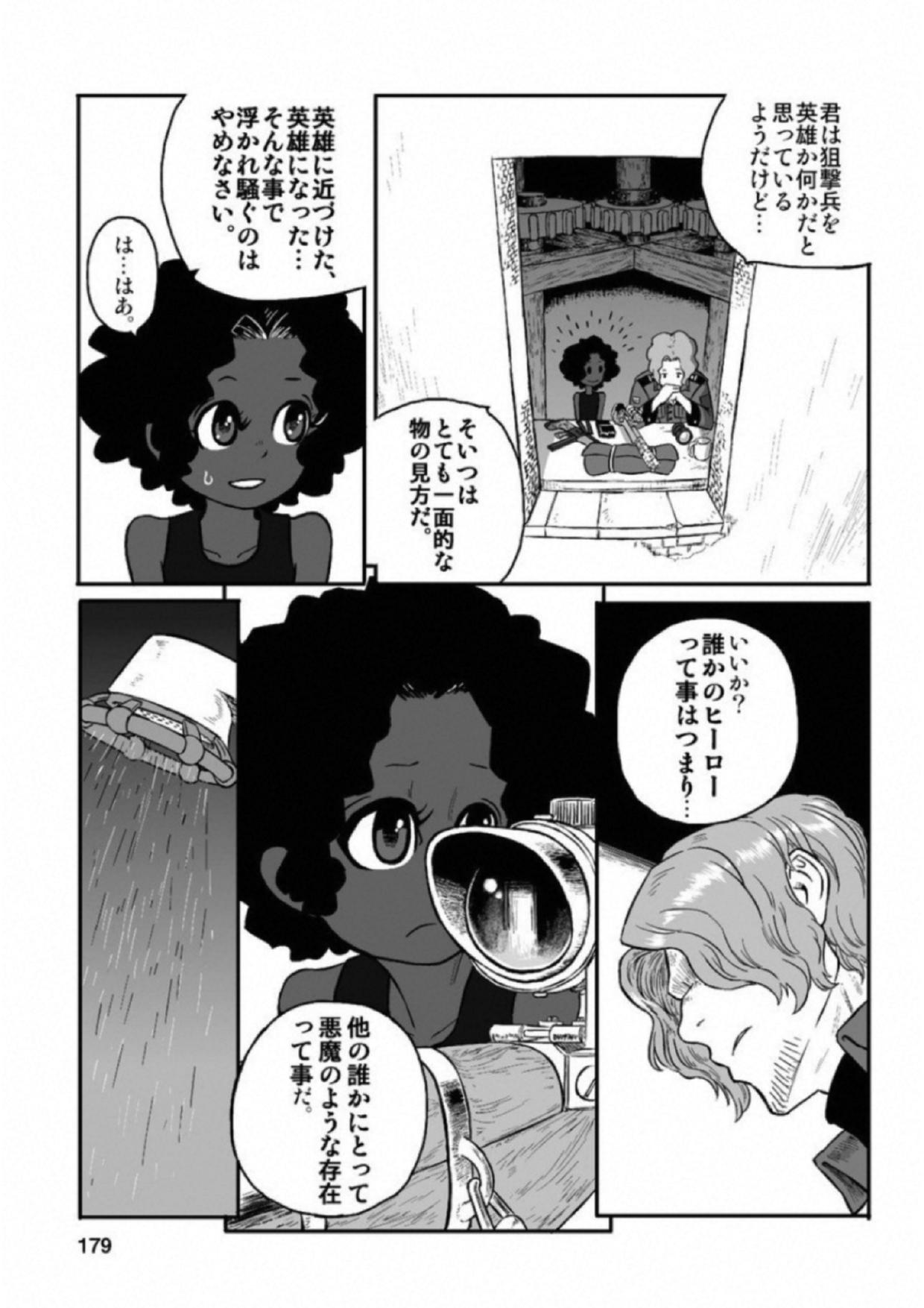 P31
