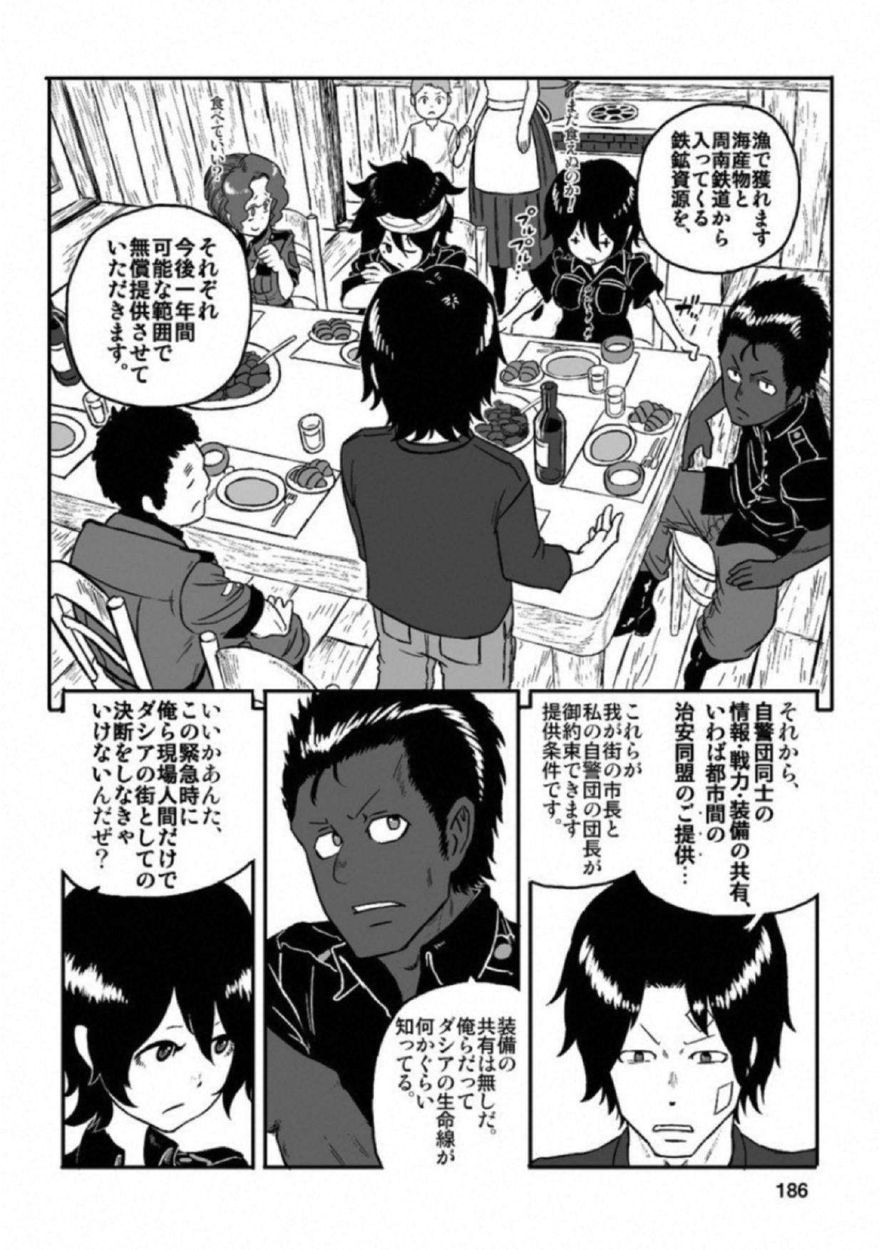 P38