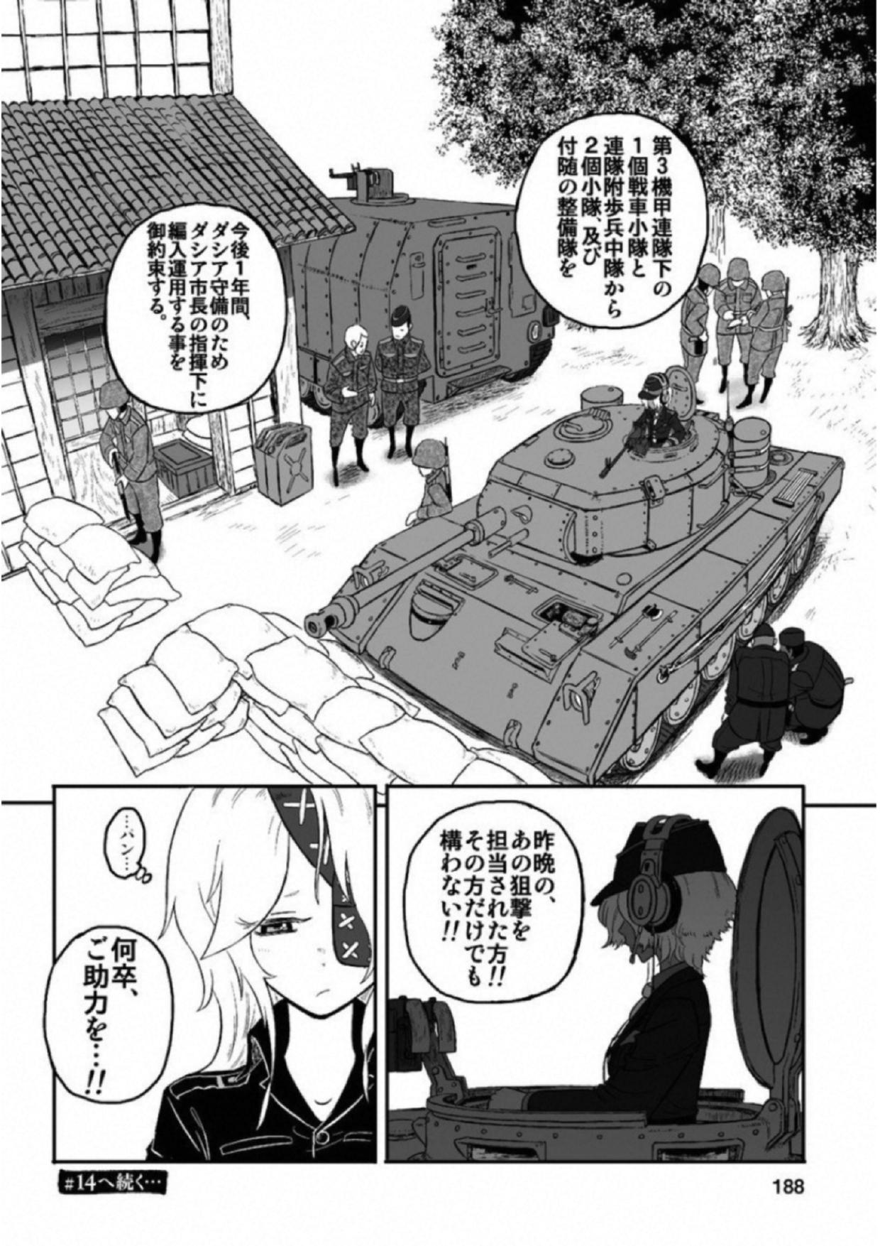 P40