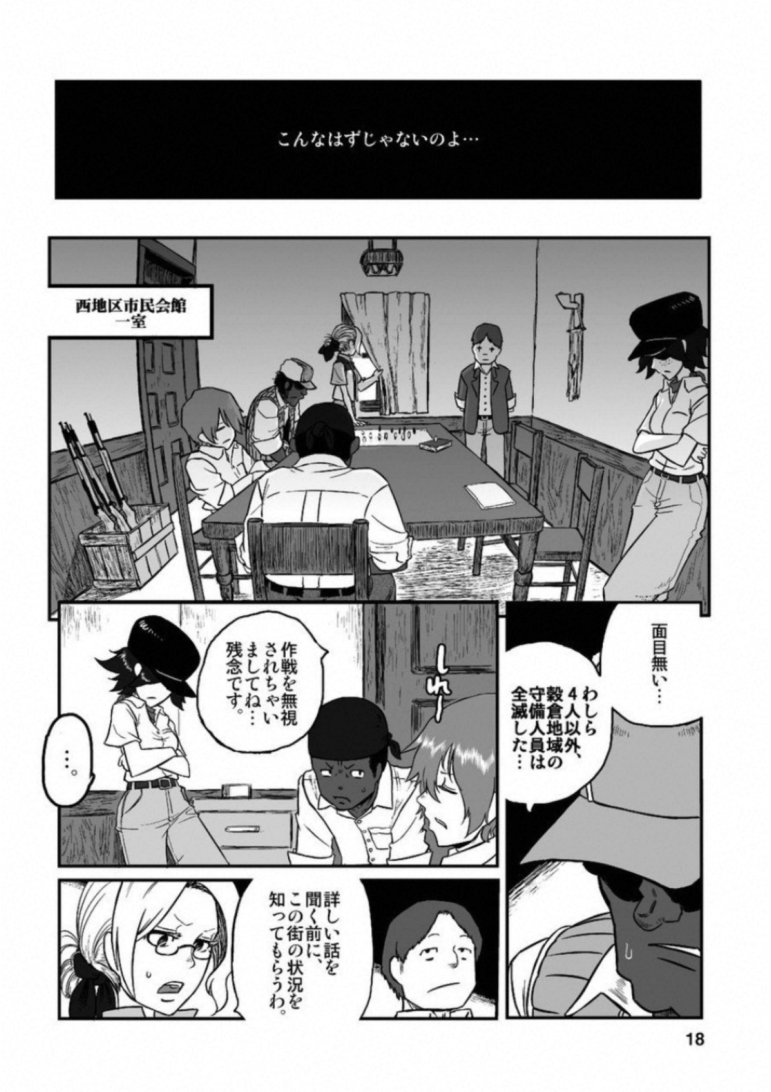 P14