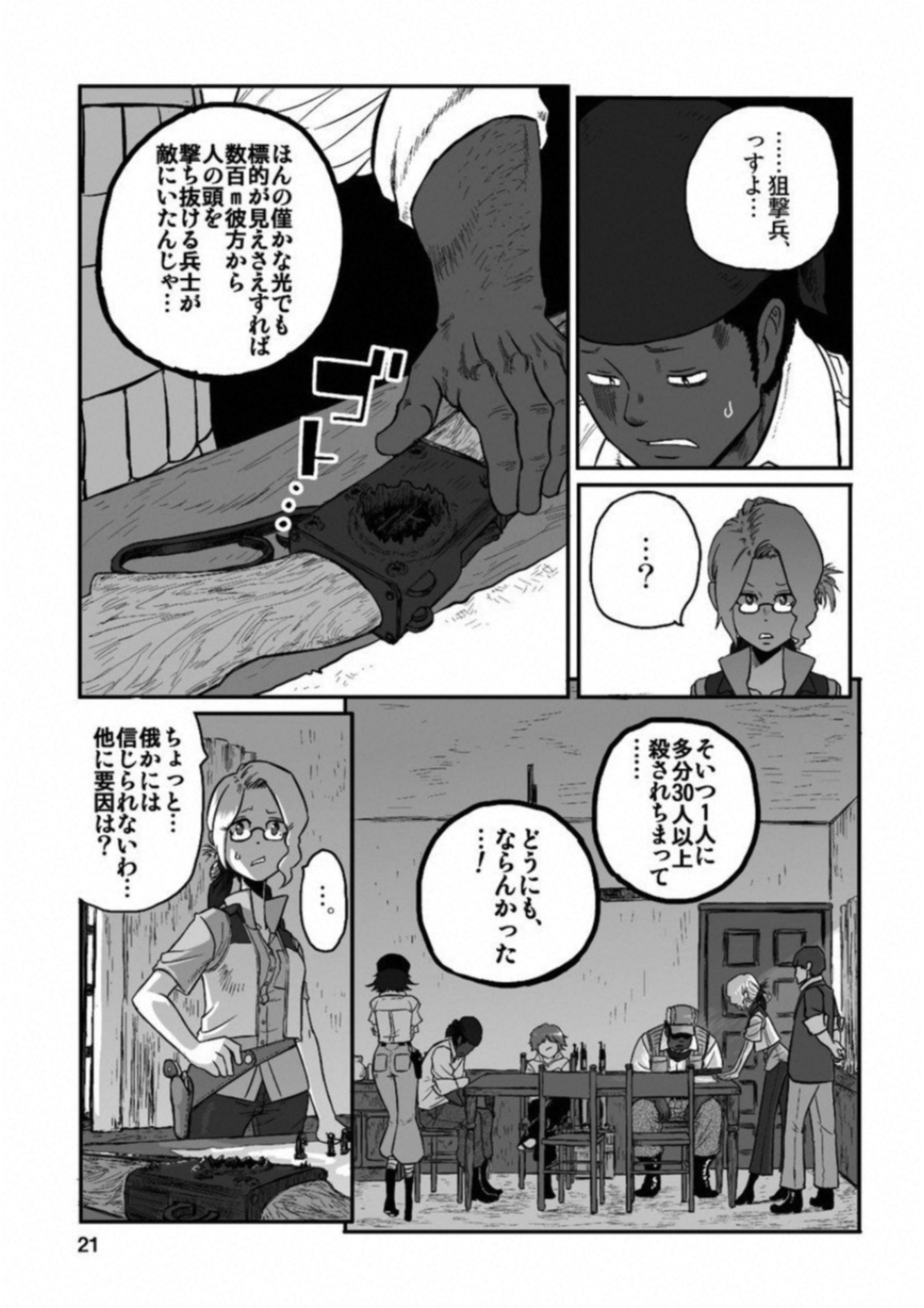 P17