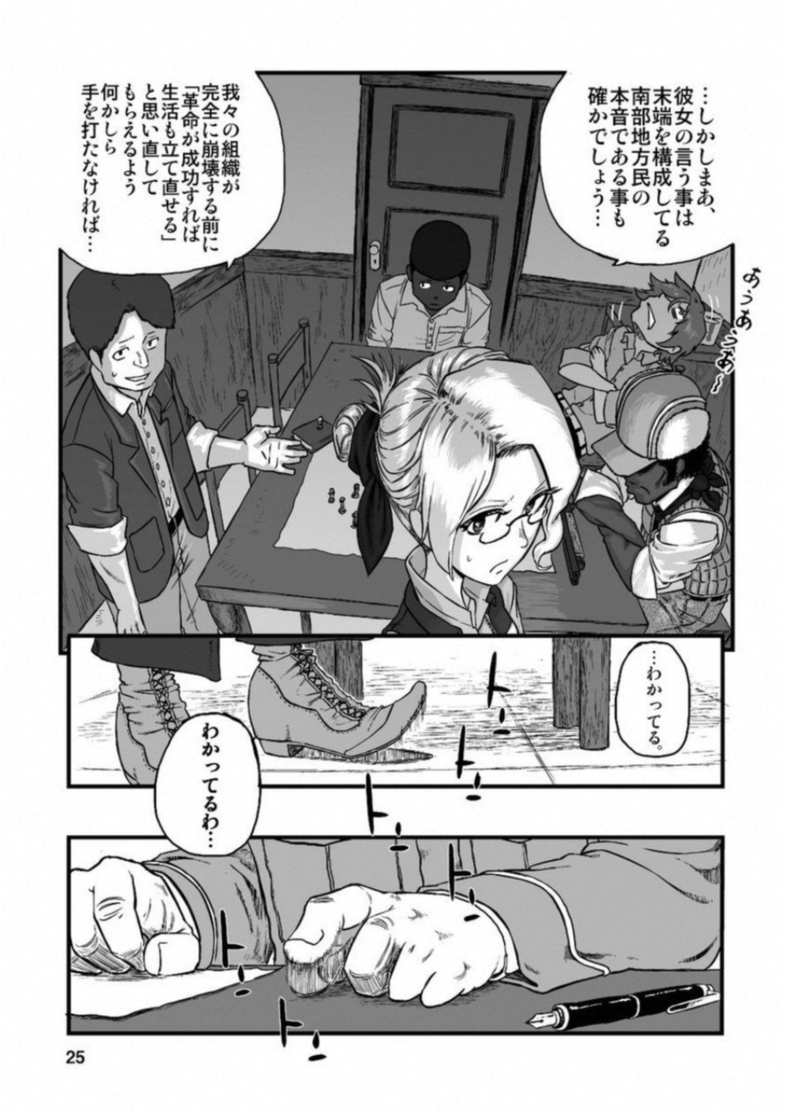P21