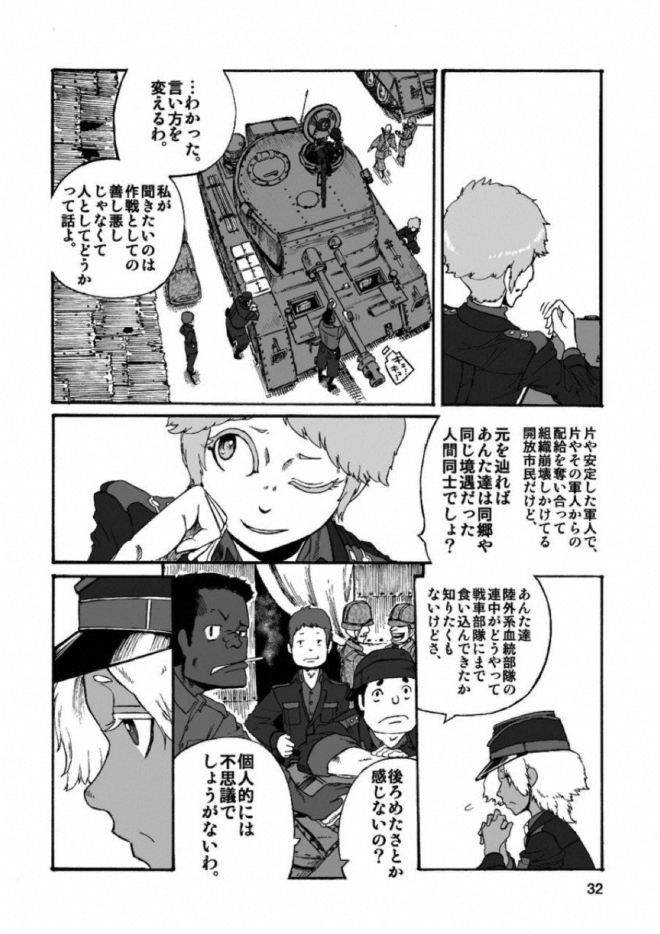 P28