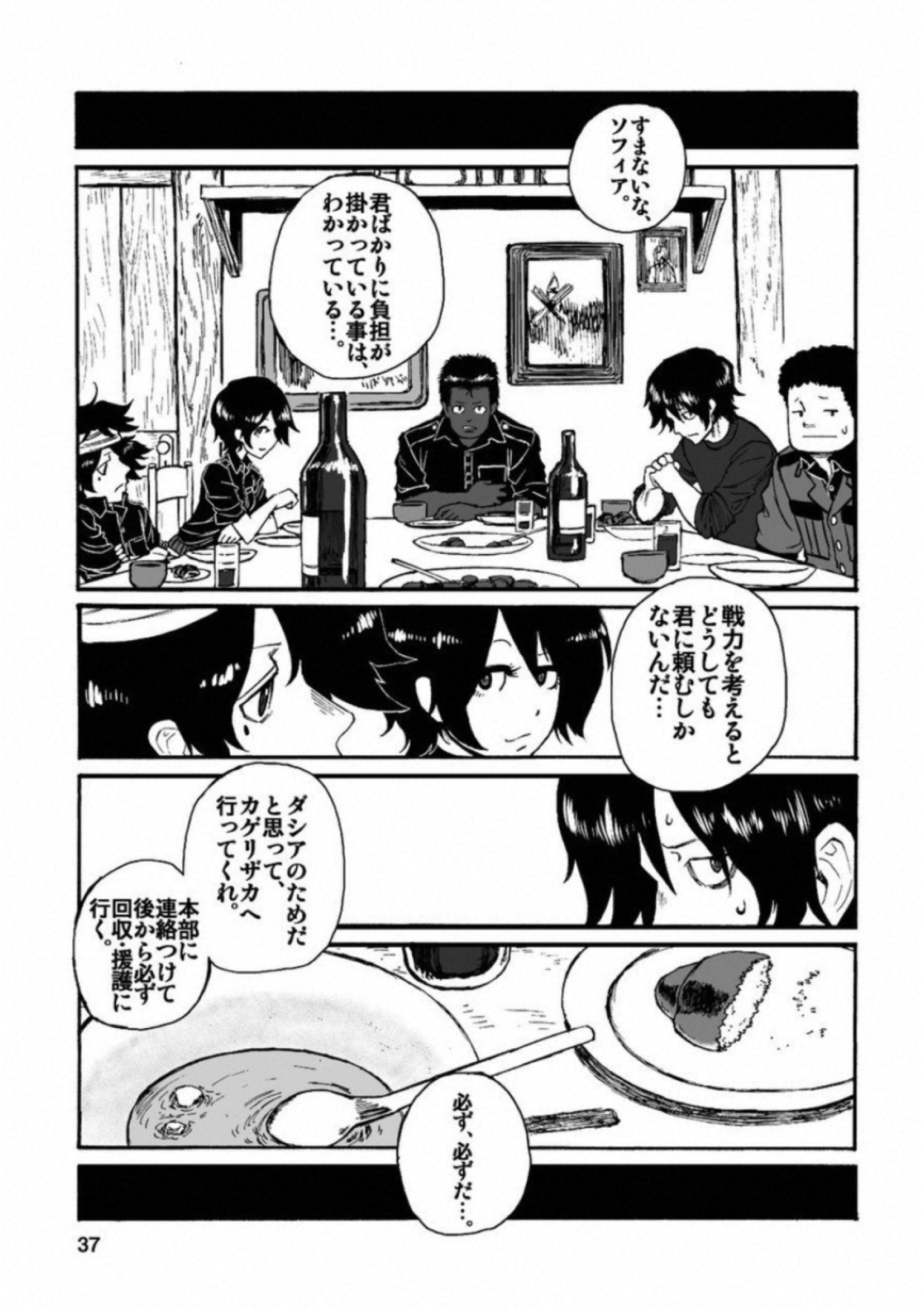P33