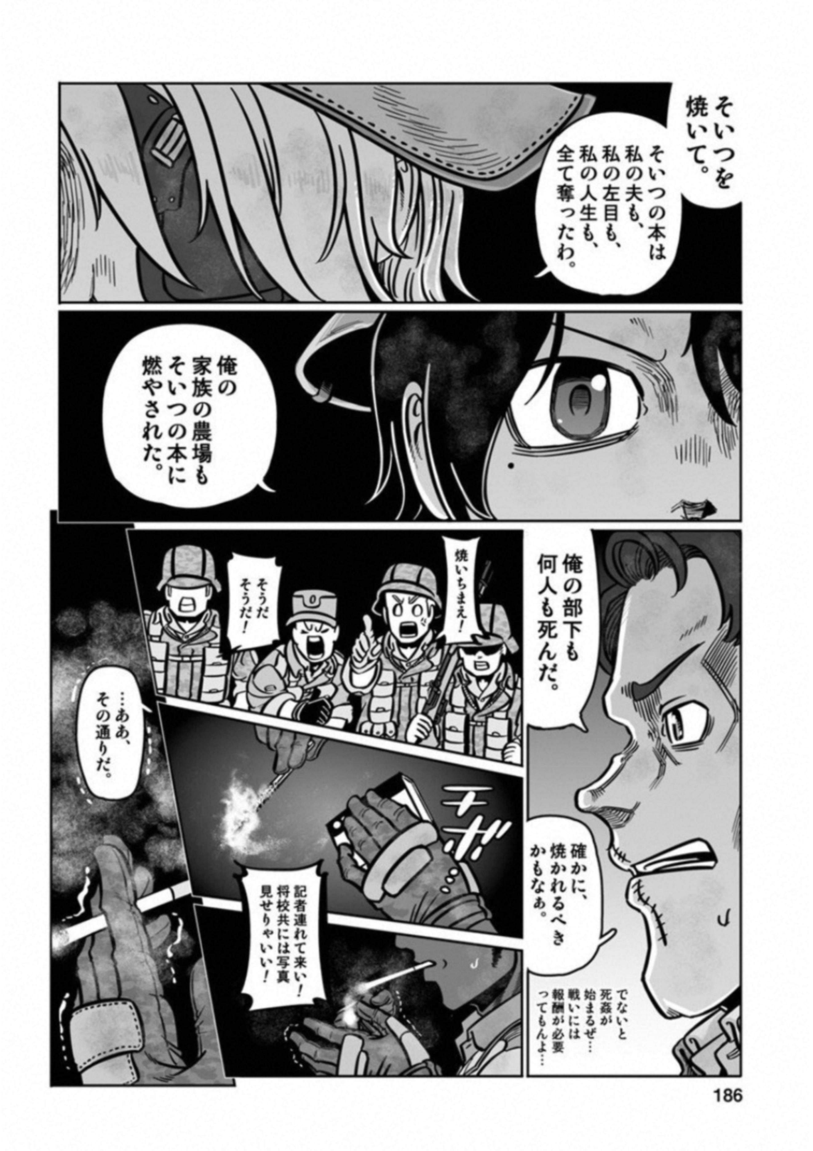 P39