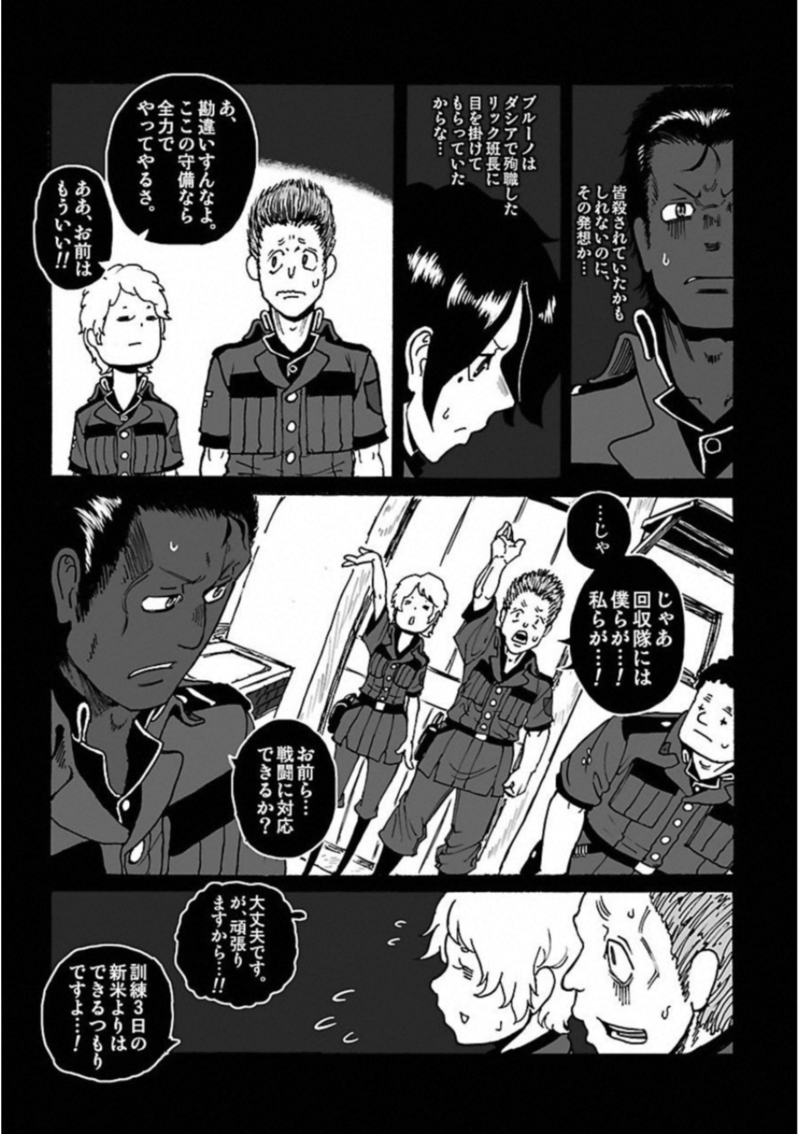 P24