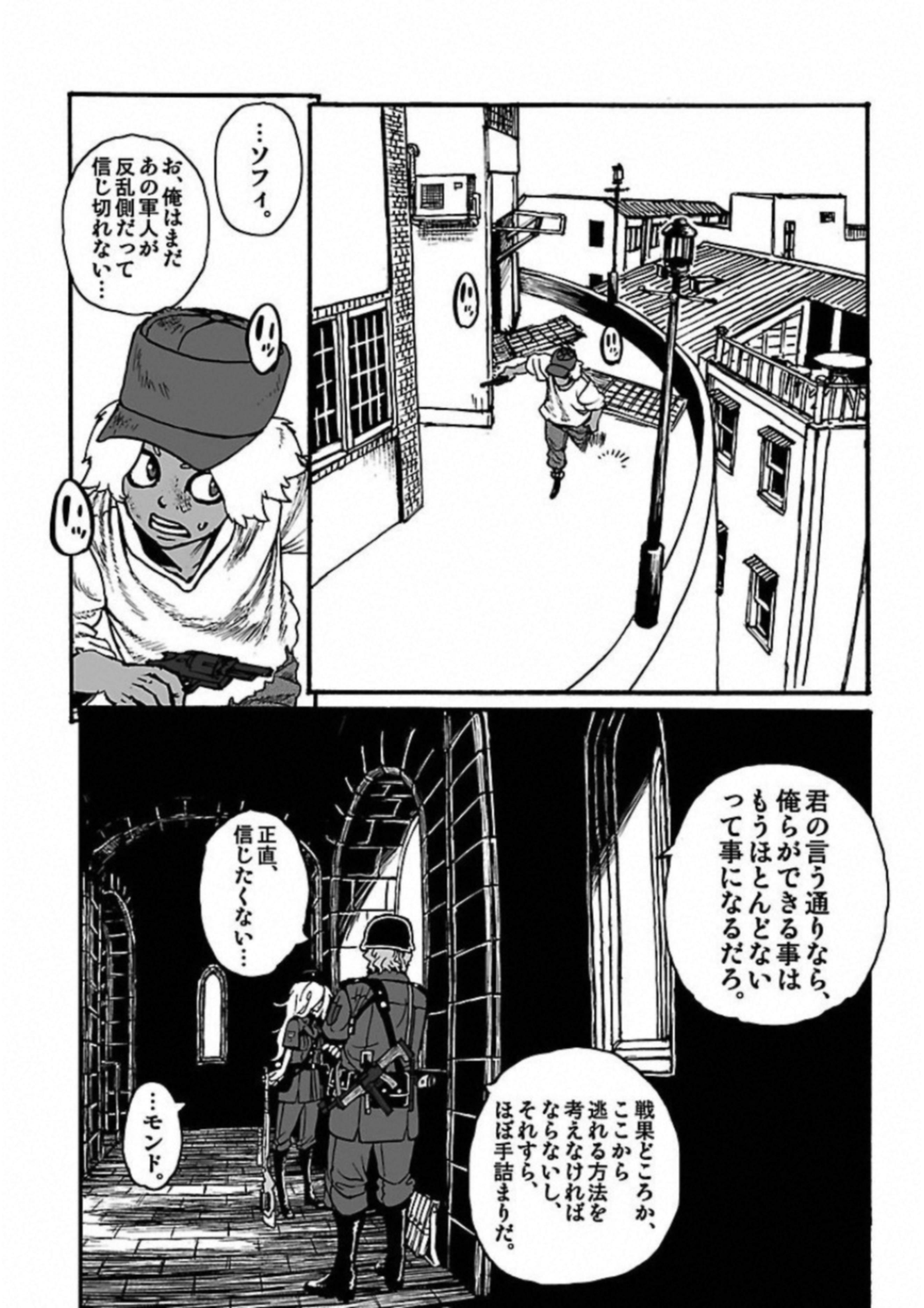 P49
