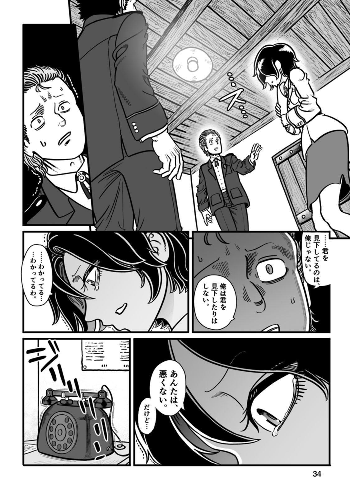 P28