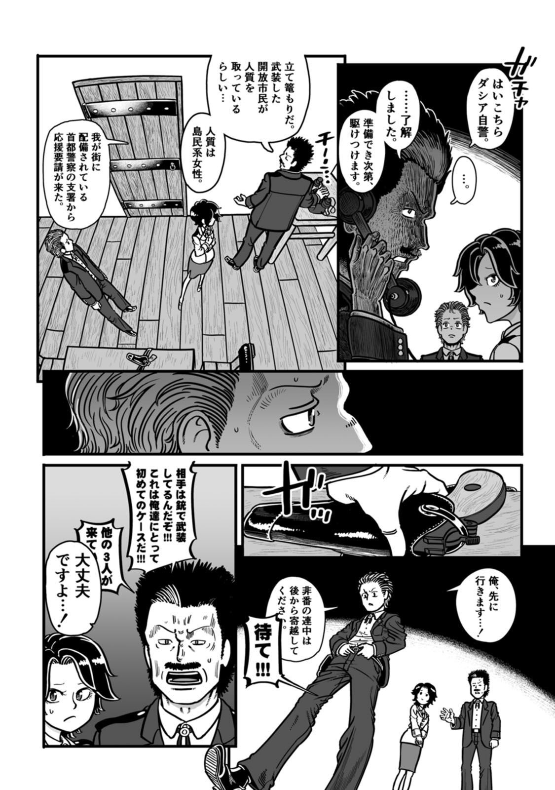 P29
