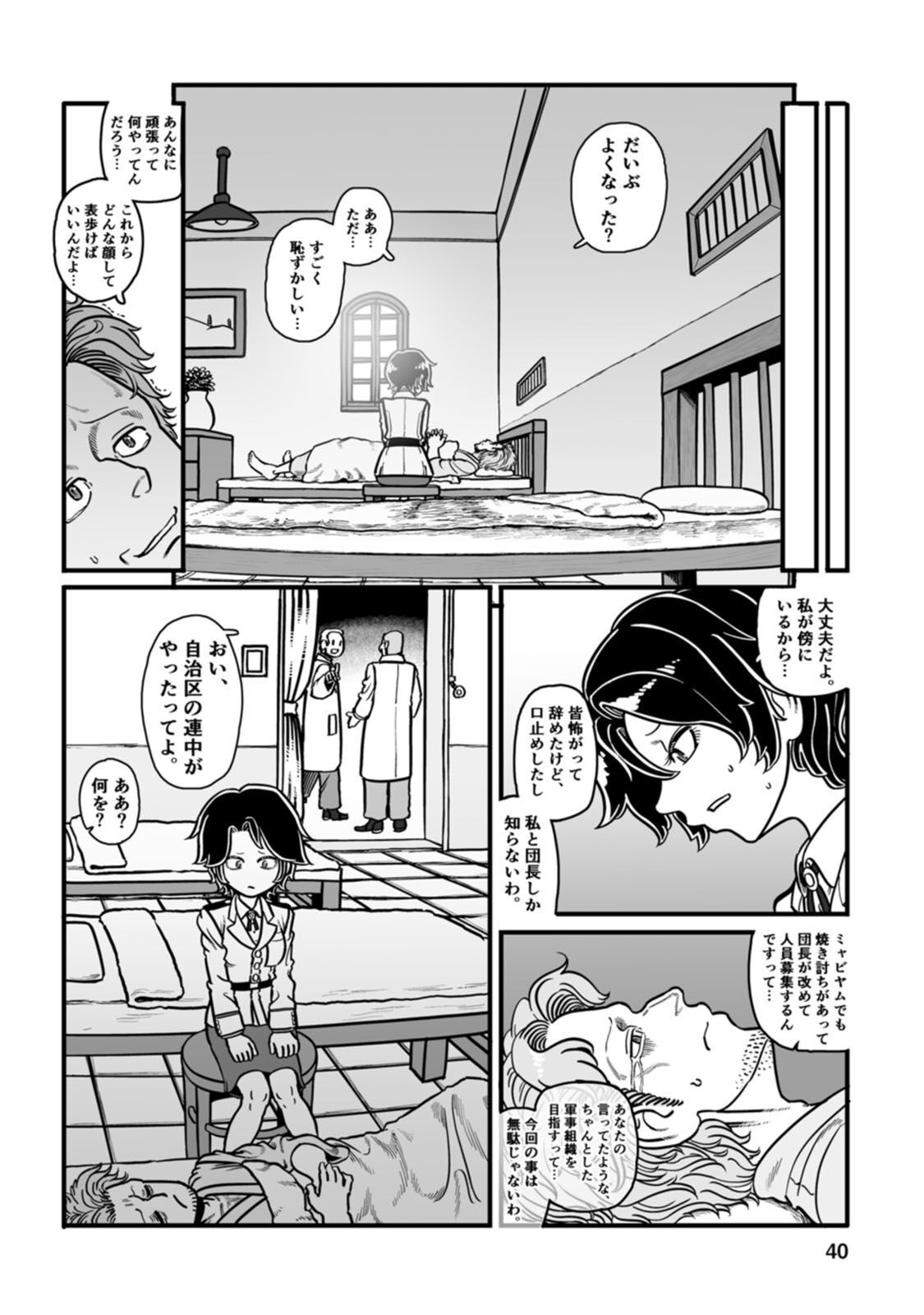 P34