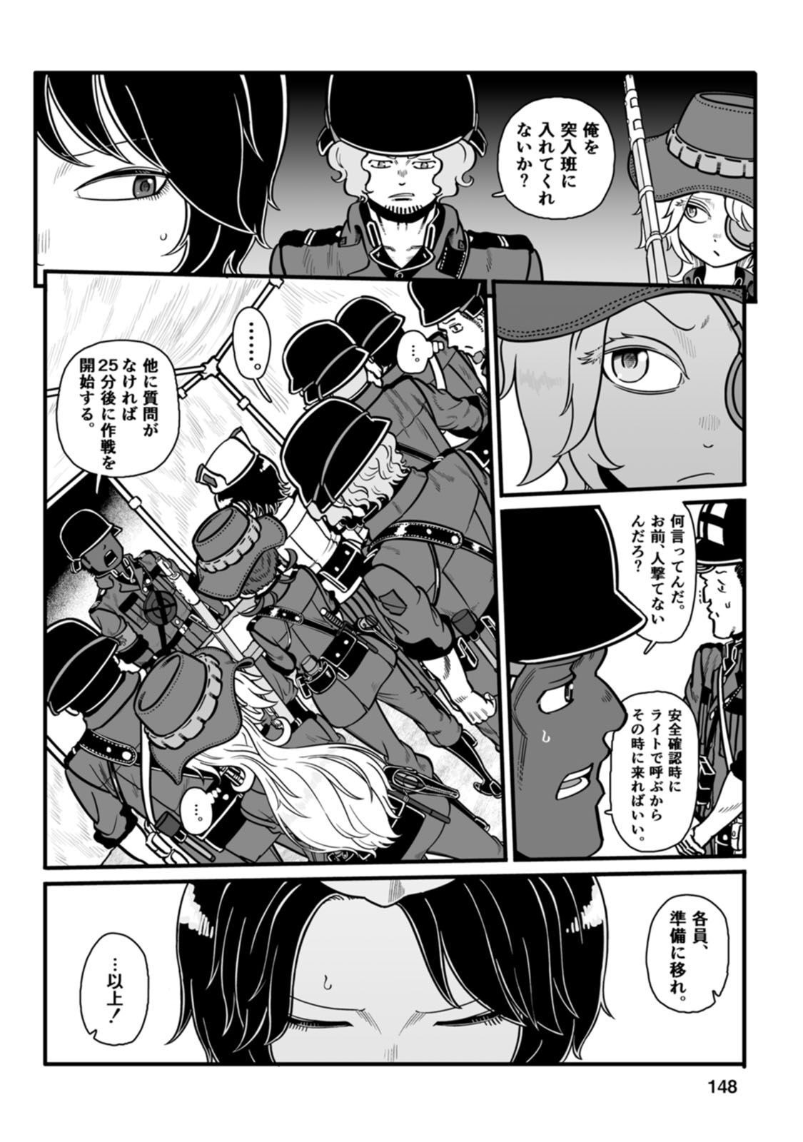 P26
