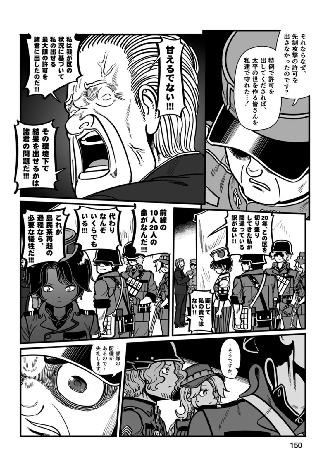 P28