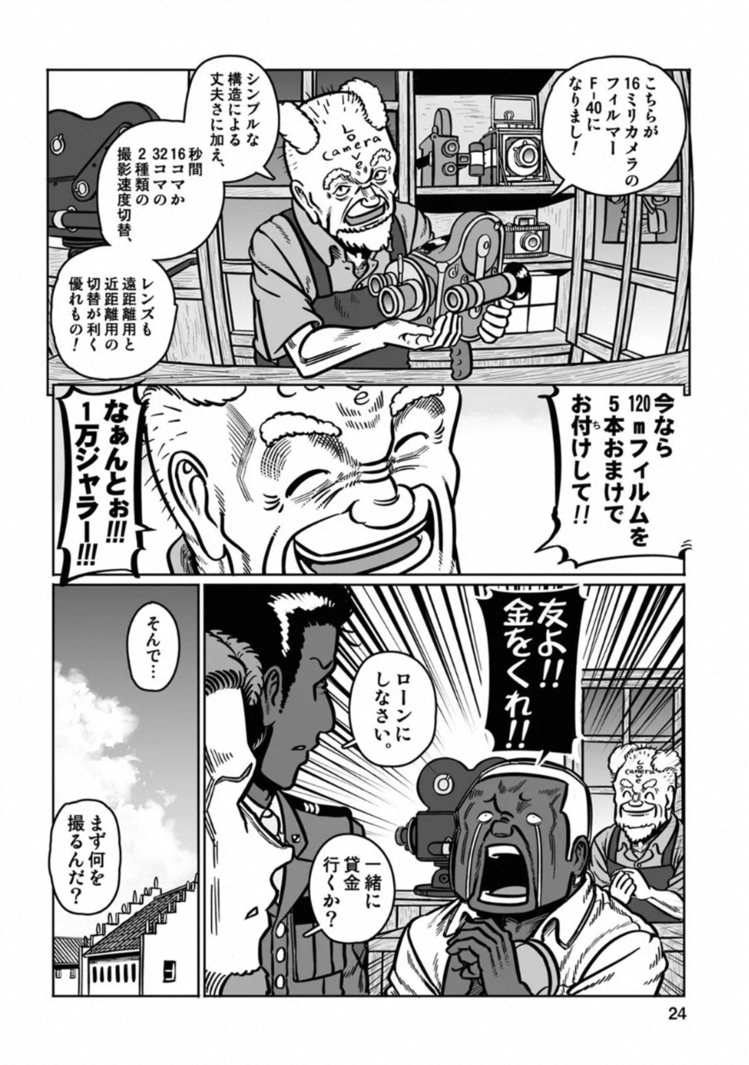 P18