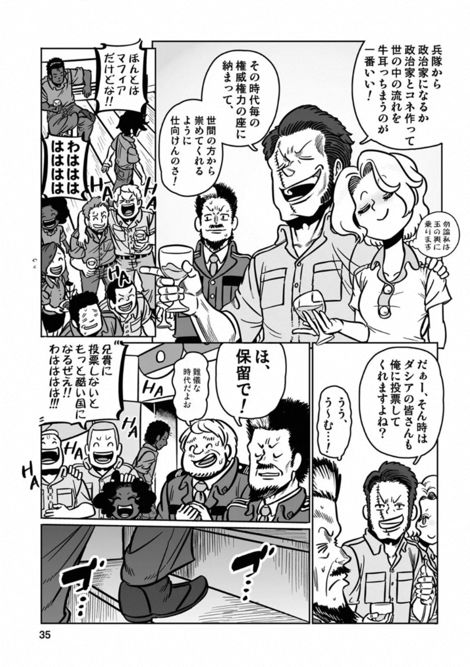 P29