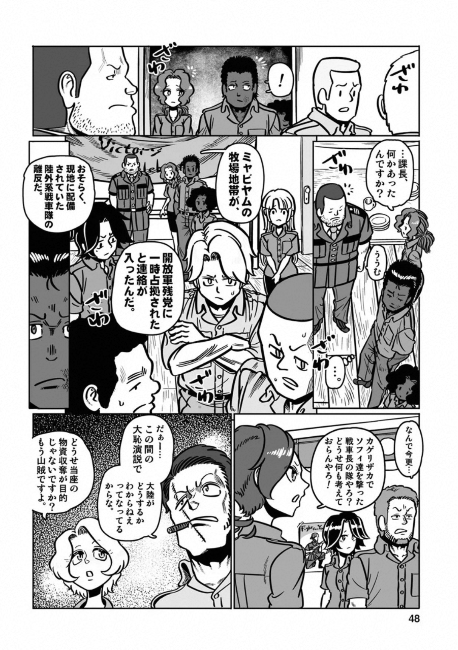 P42
