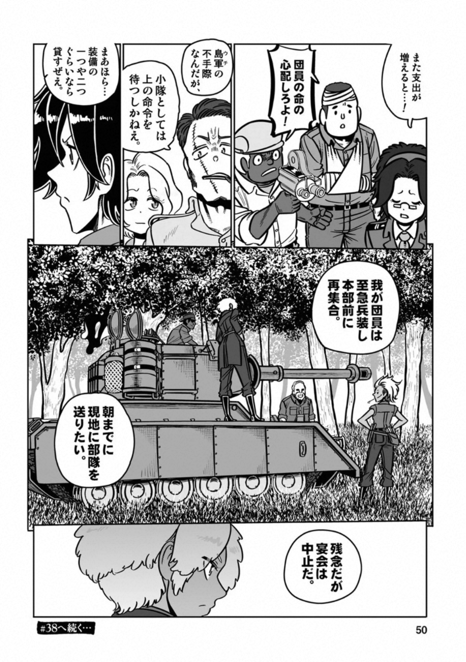 P44