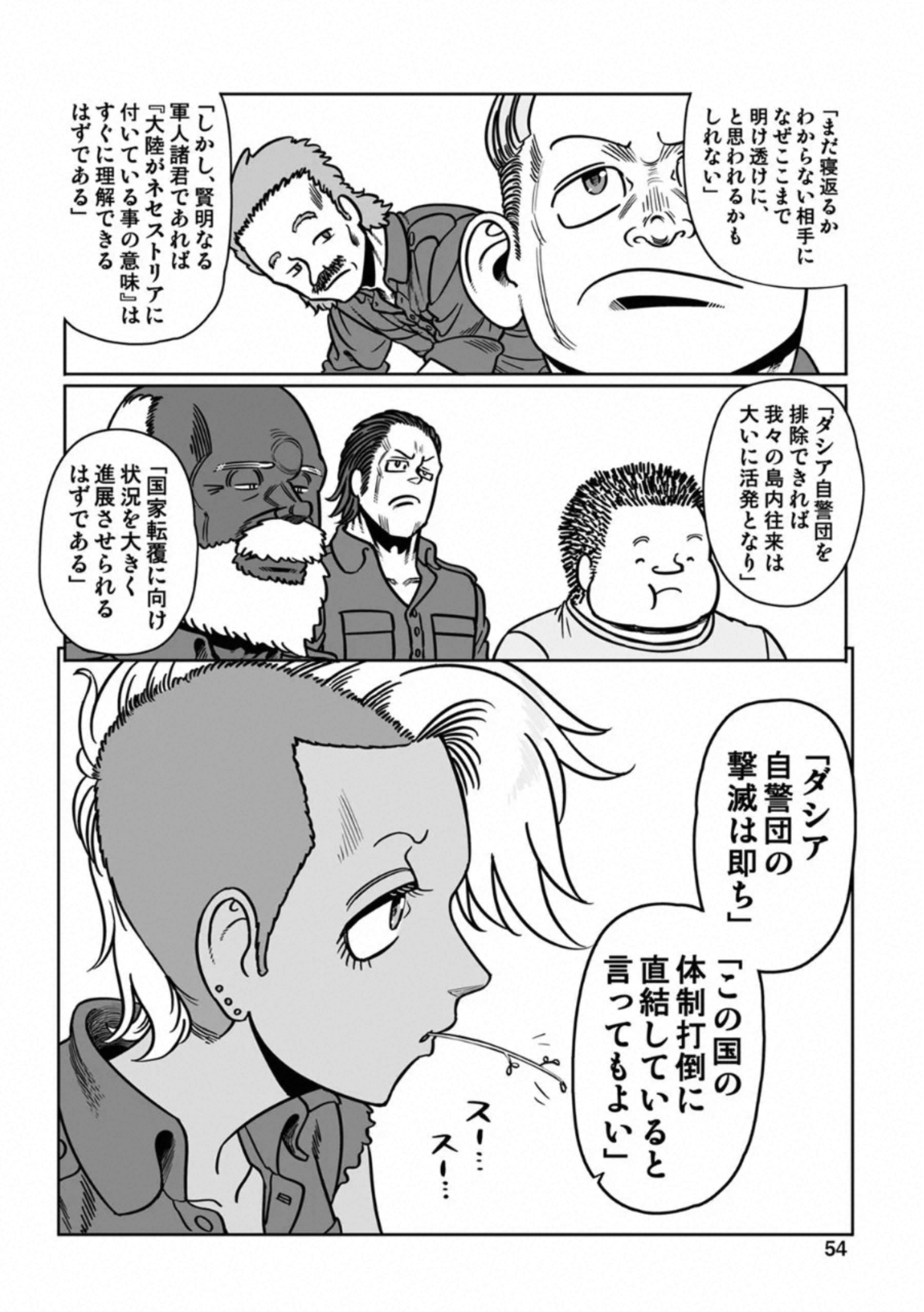 P48