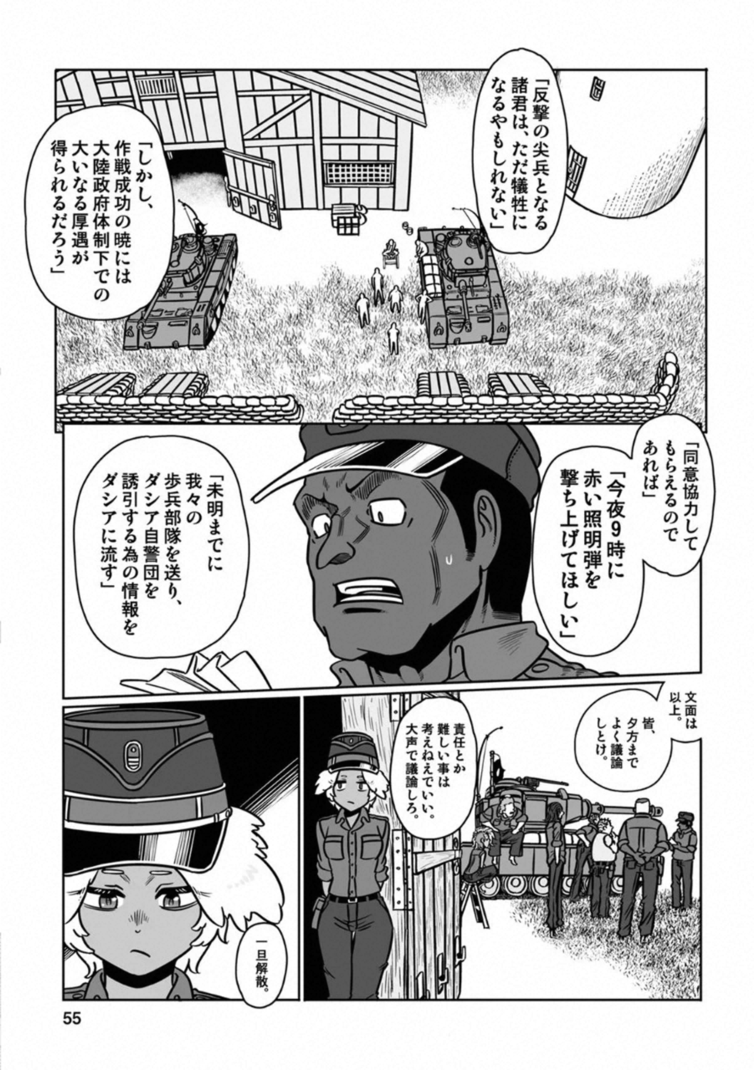 P49