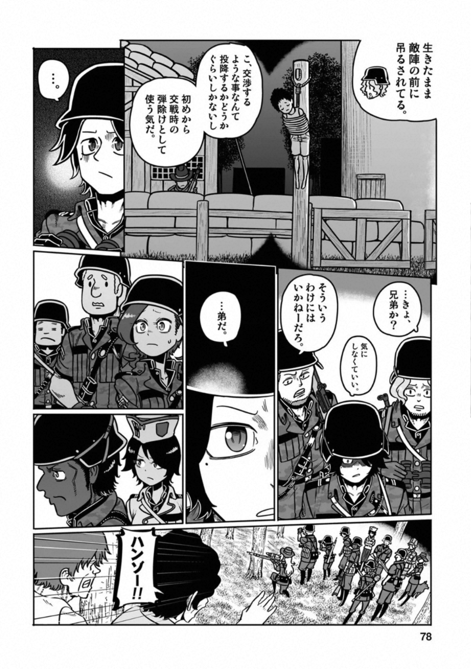 P23