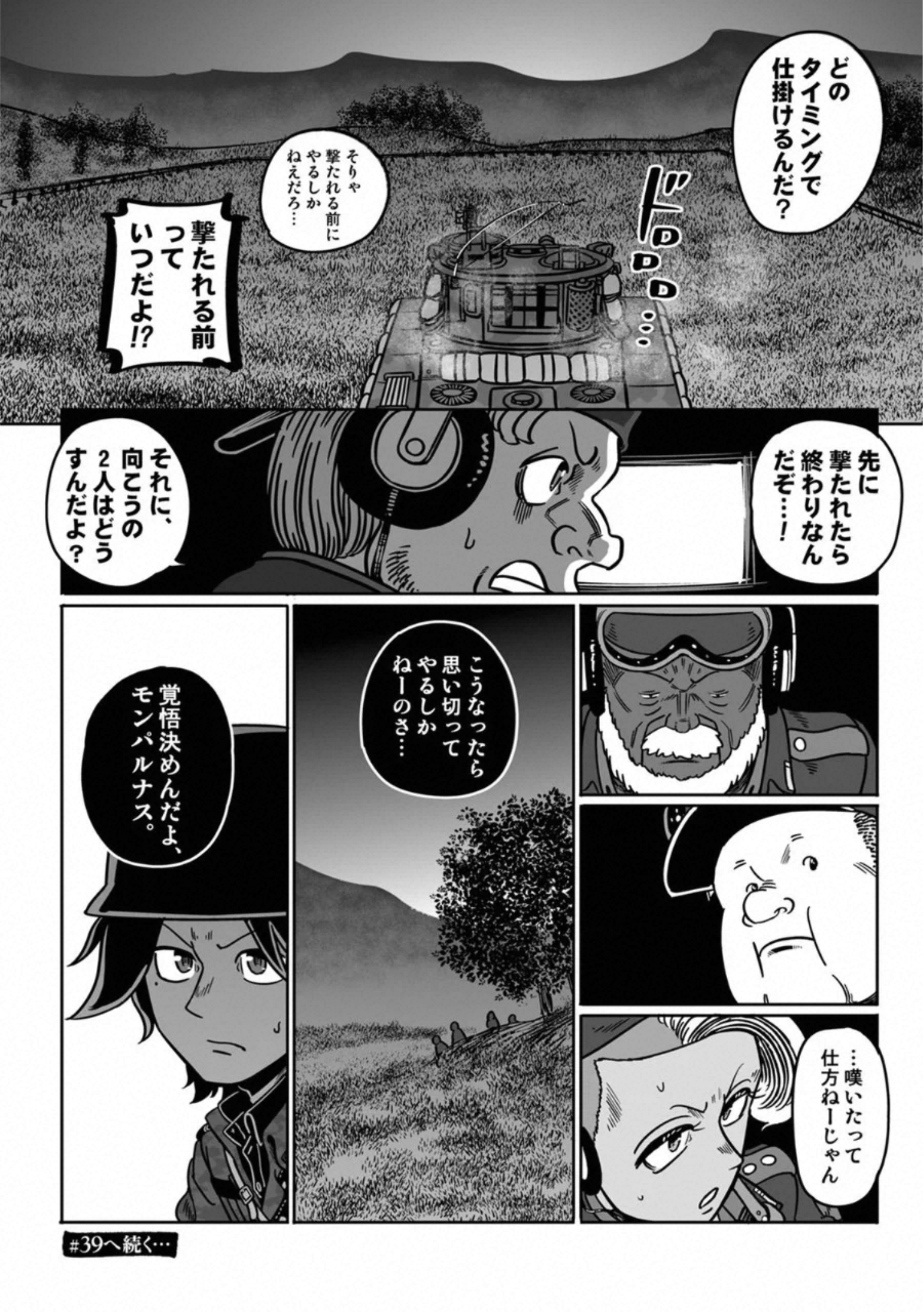 P29