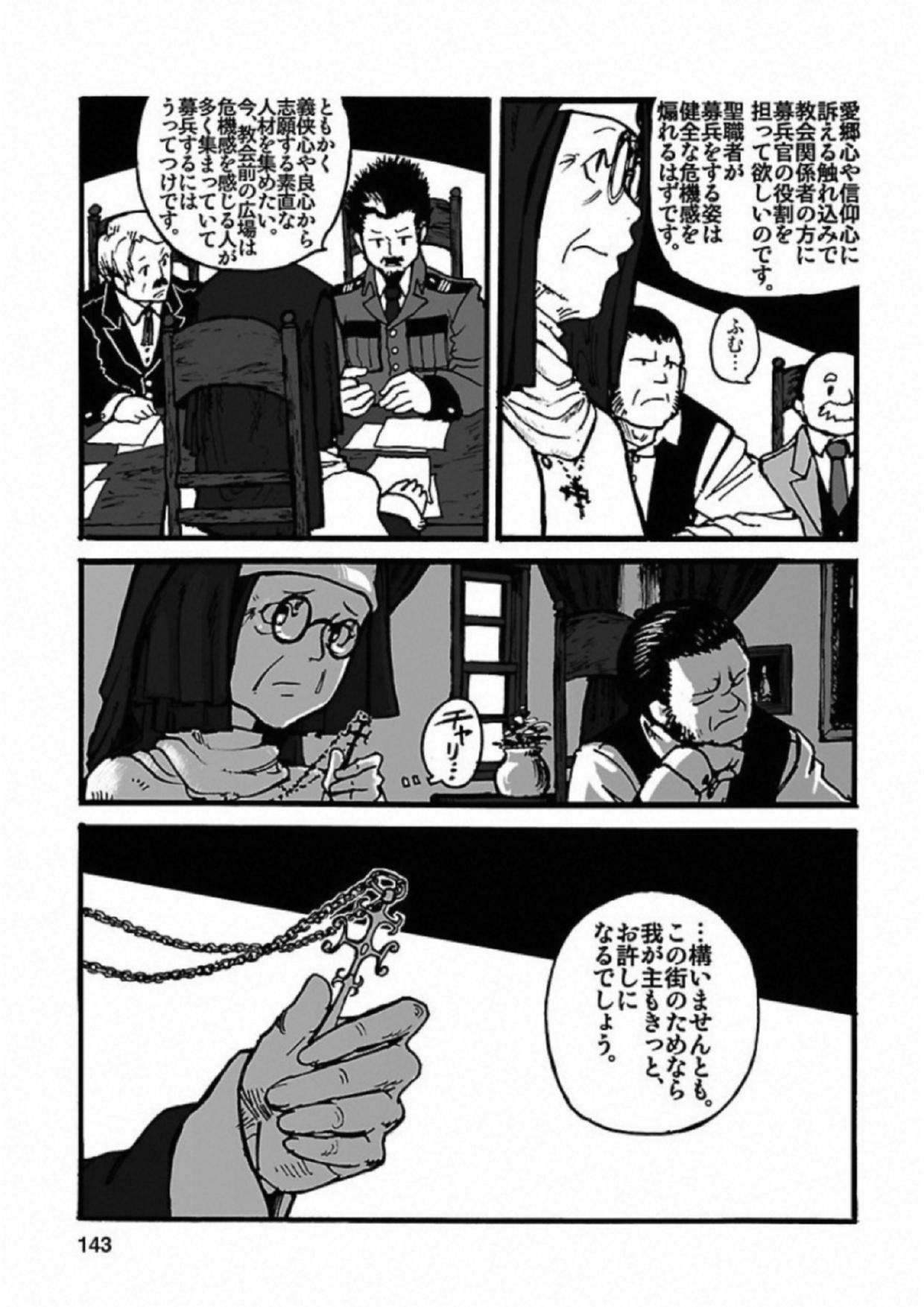 P7