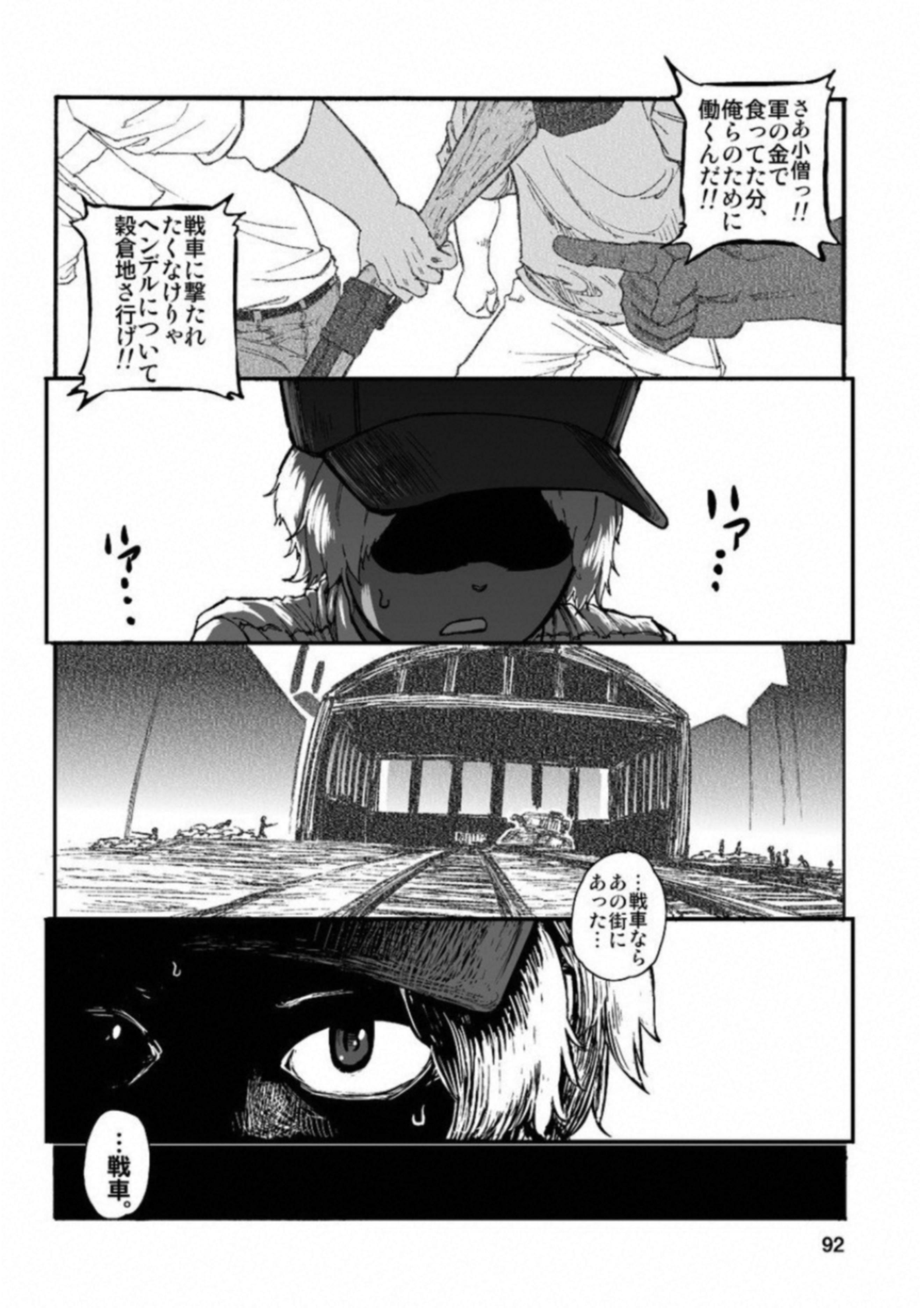 P22