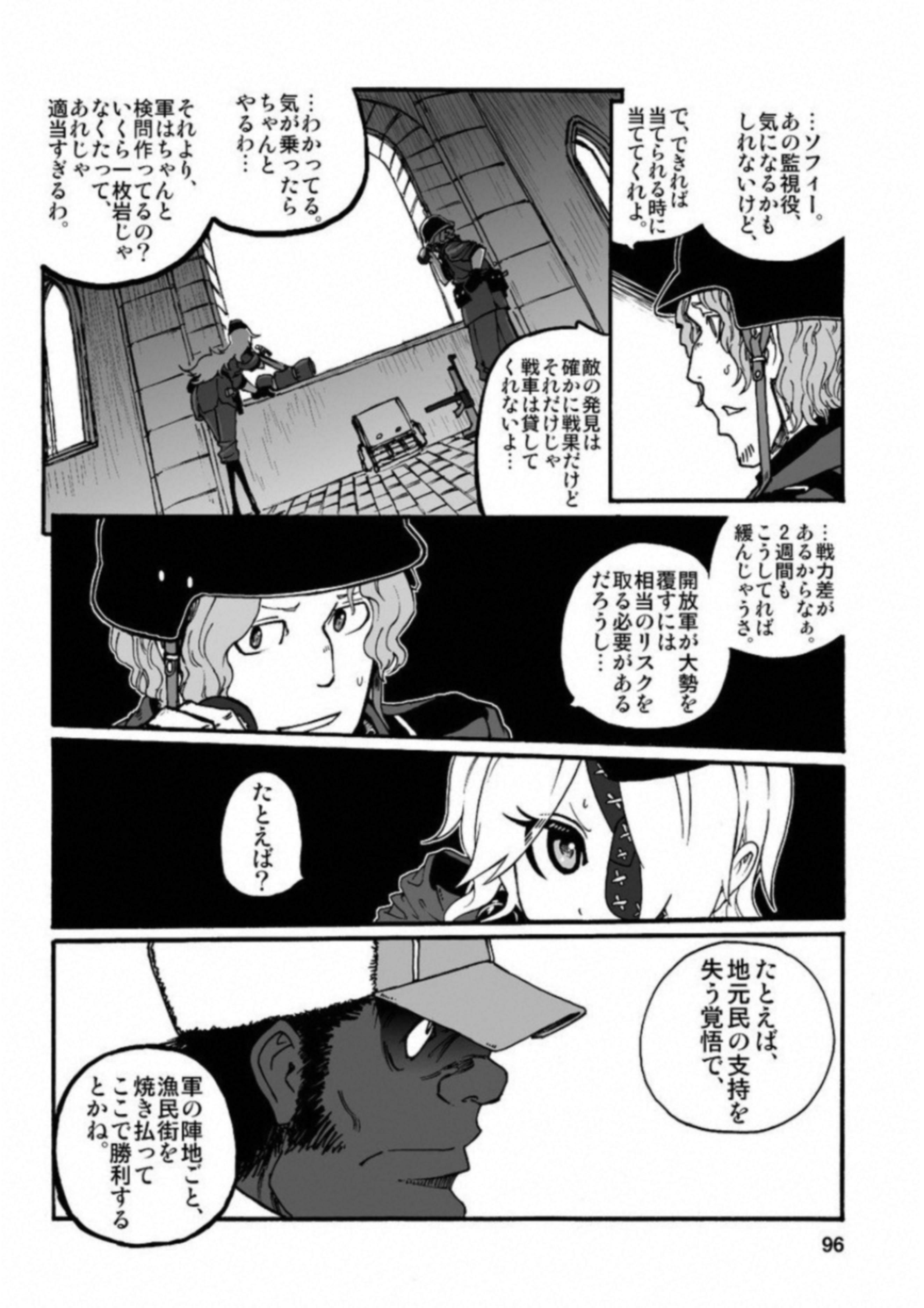 P26