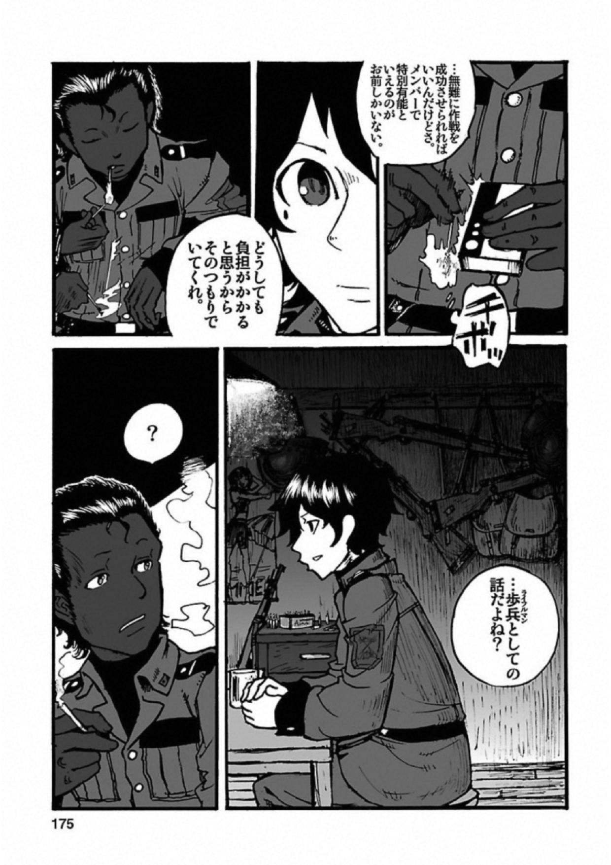 P17