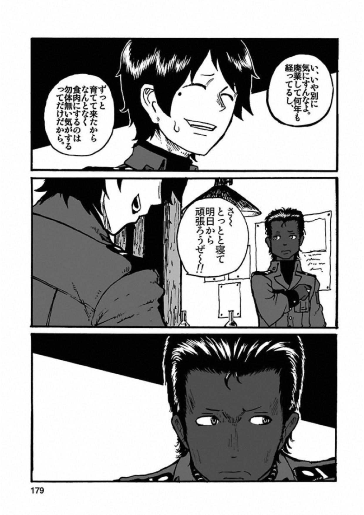 P21