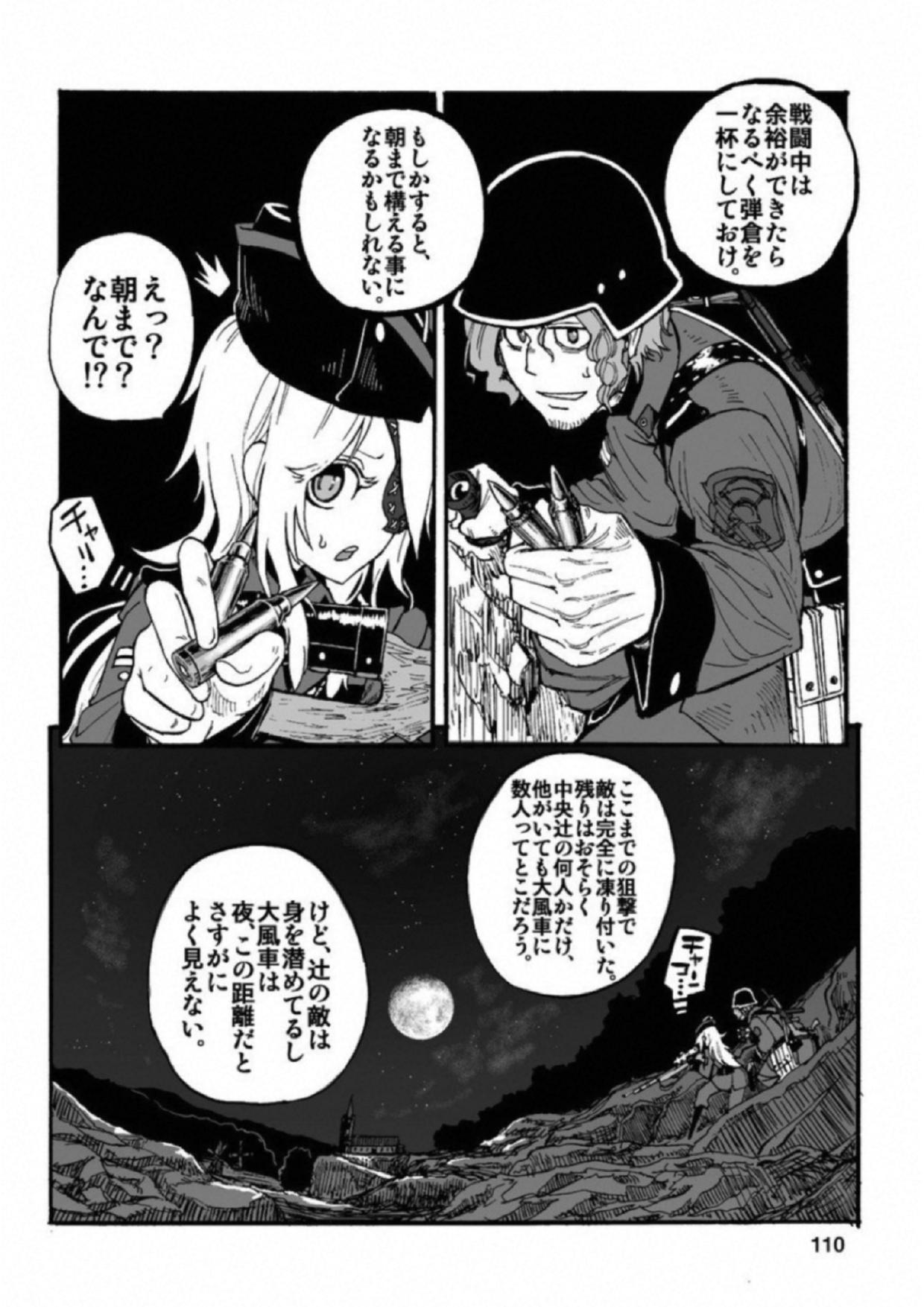 P38