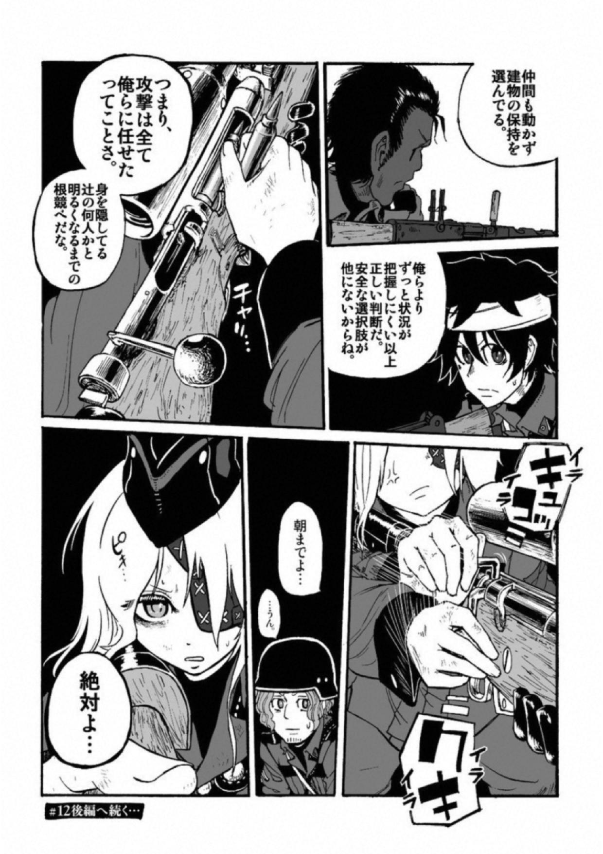 P39