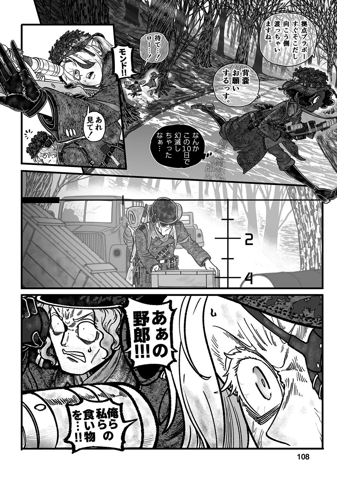 P24