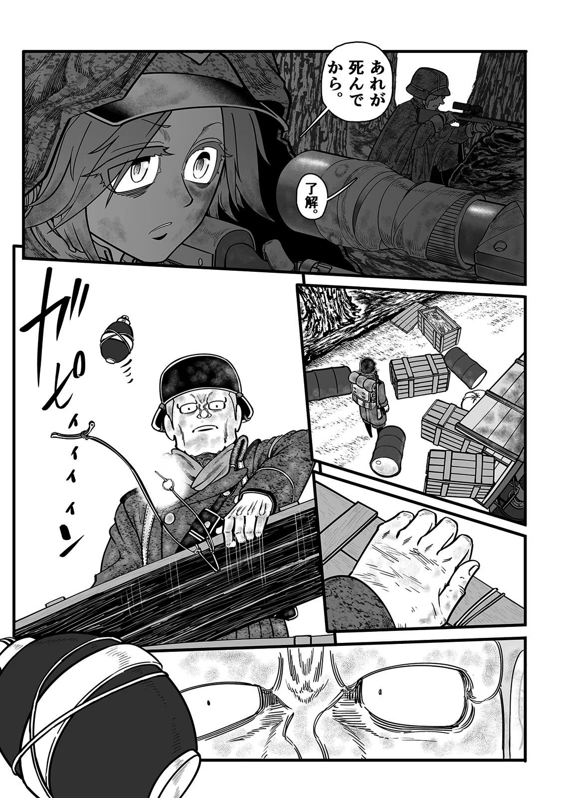 P25