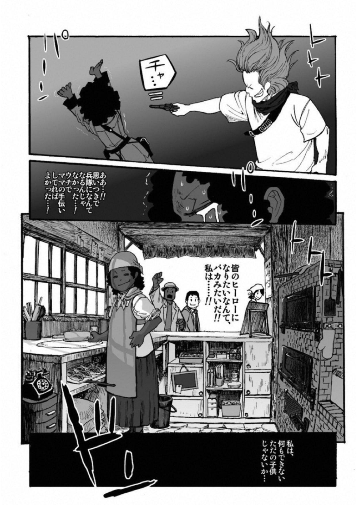P25