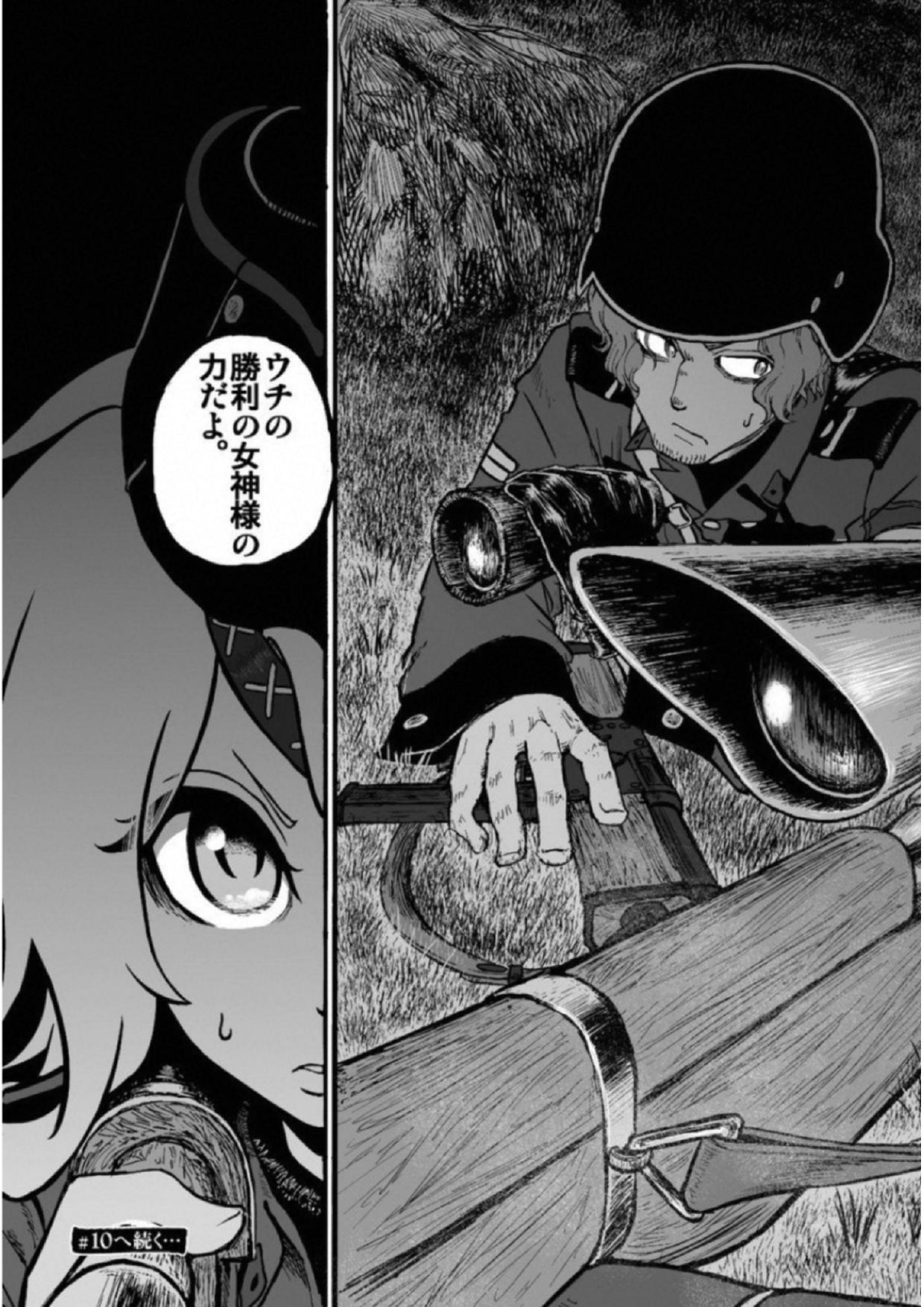 P31