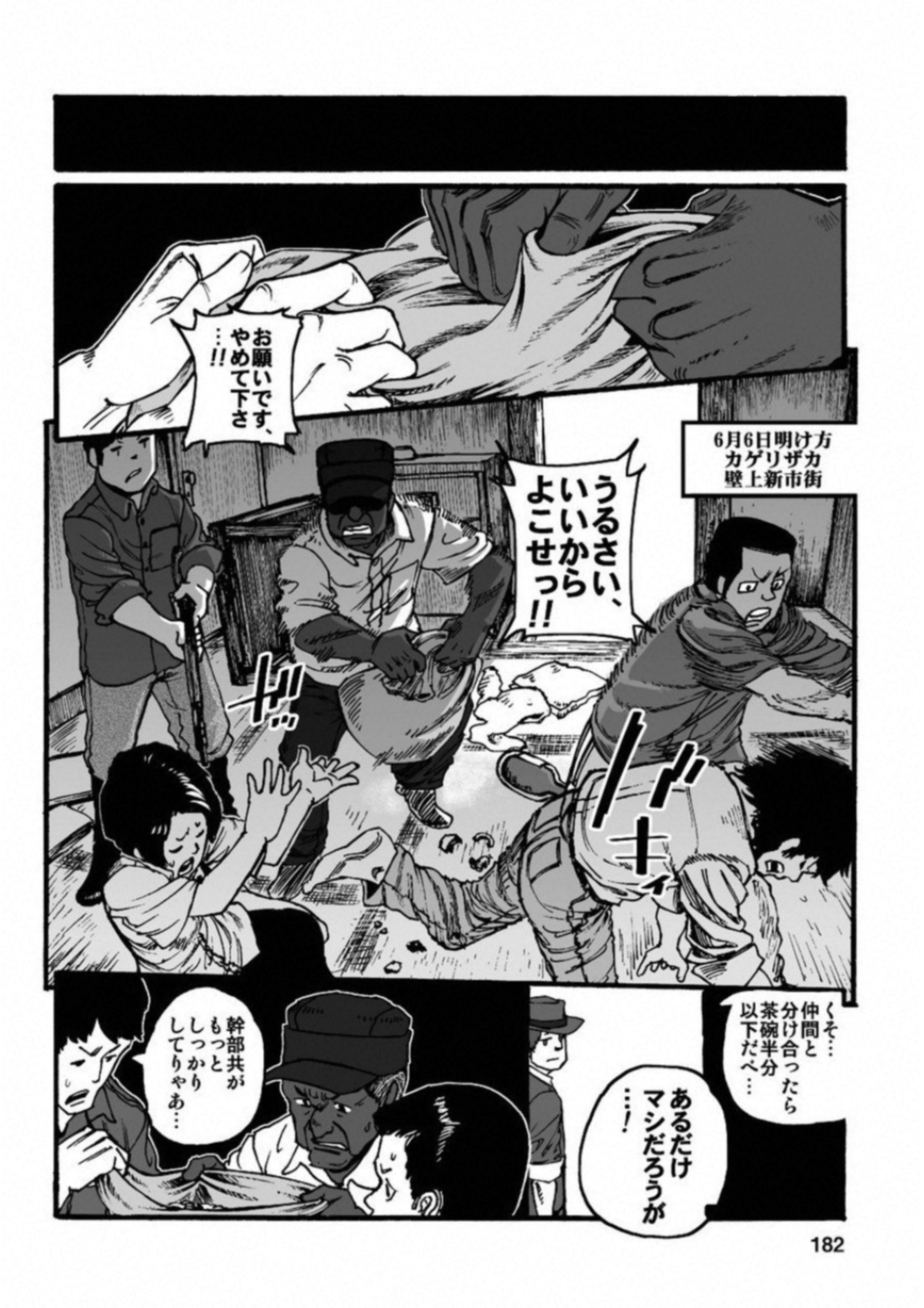 P28