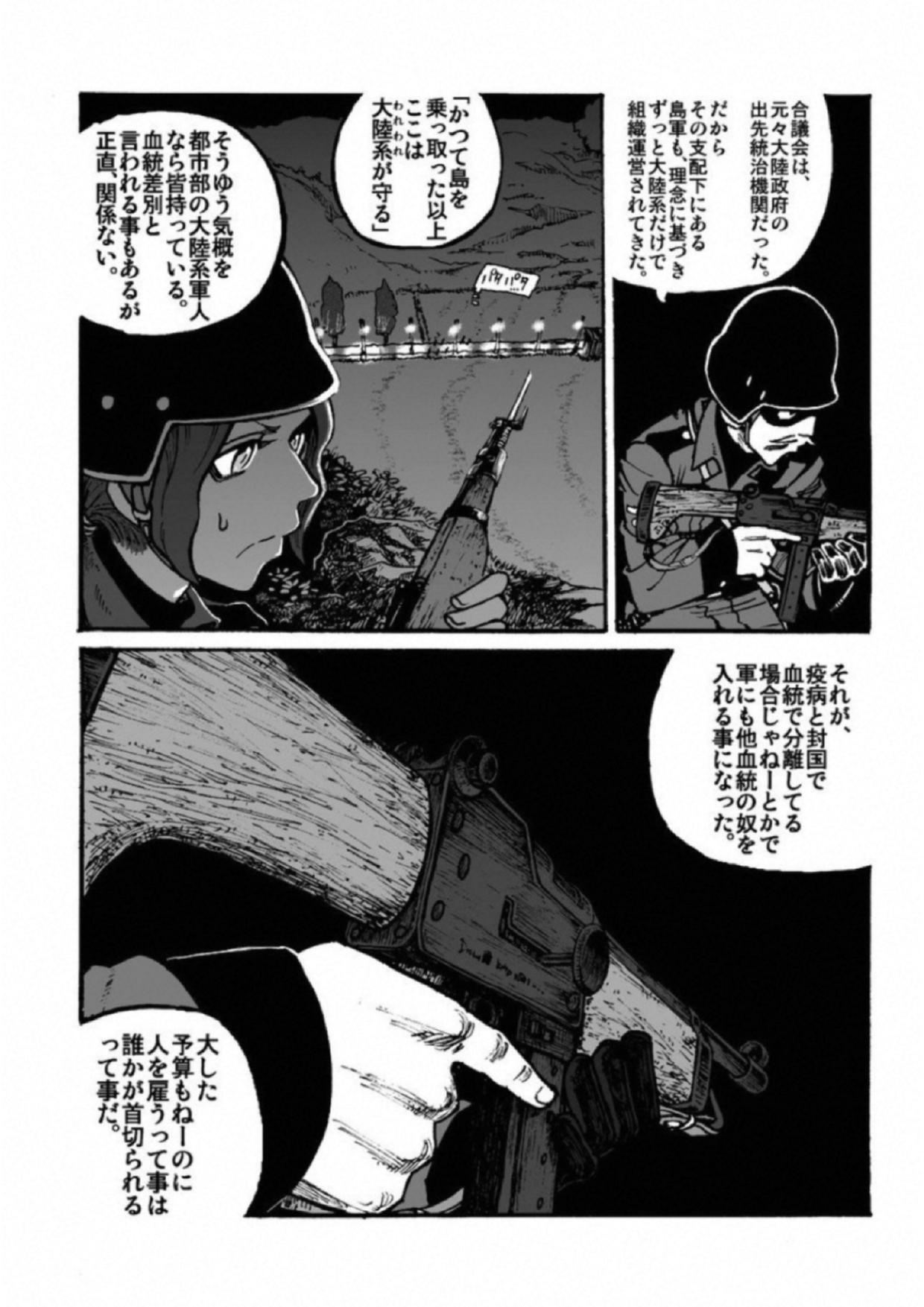 P25