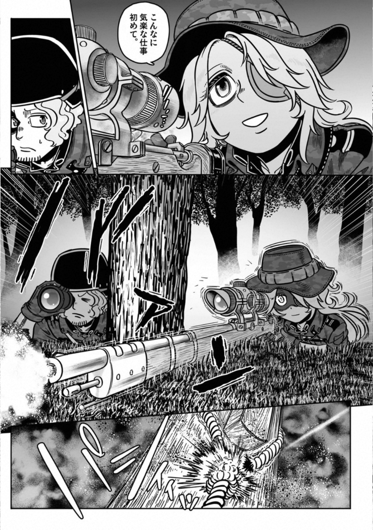 P33