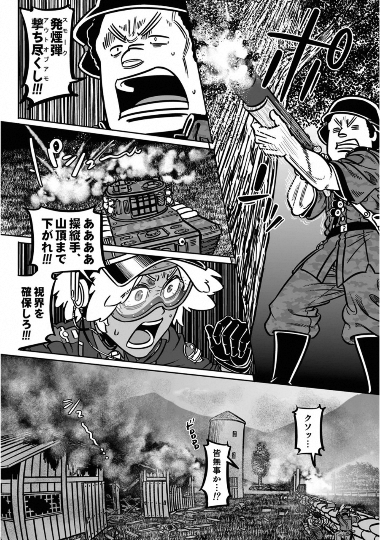 P38
