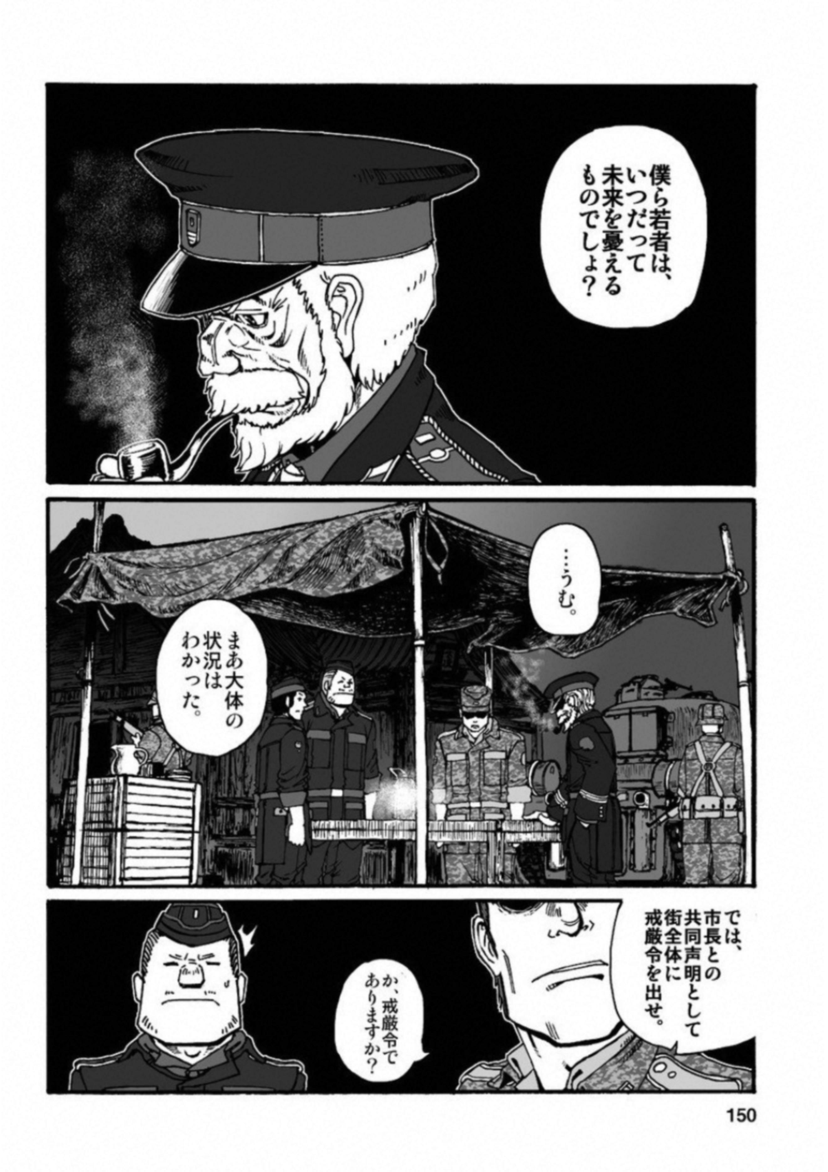 P38