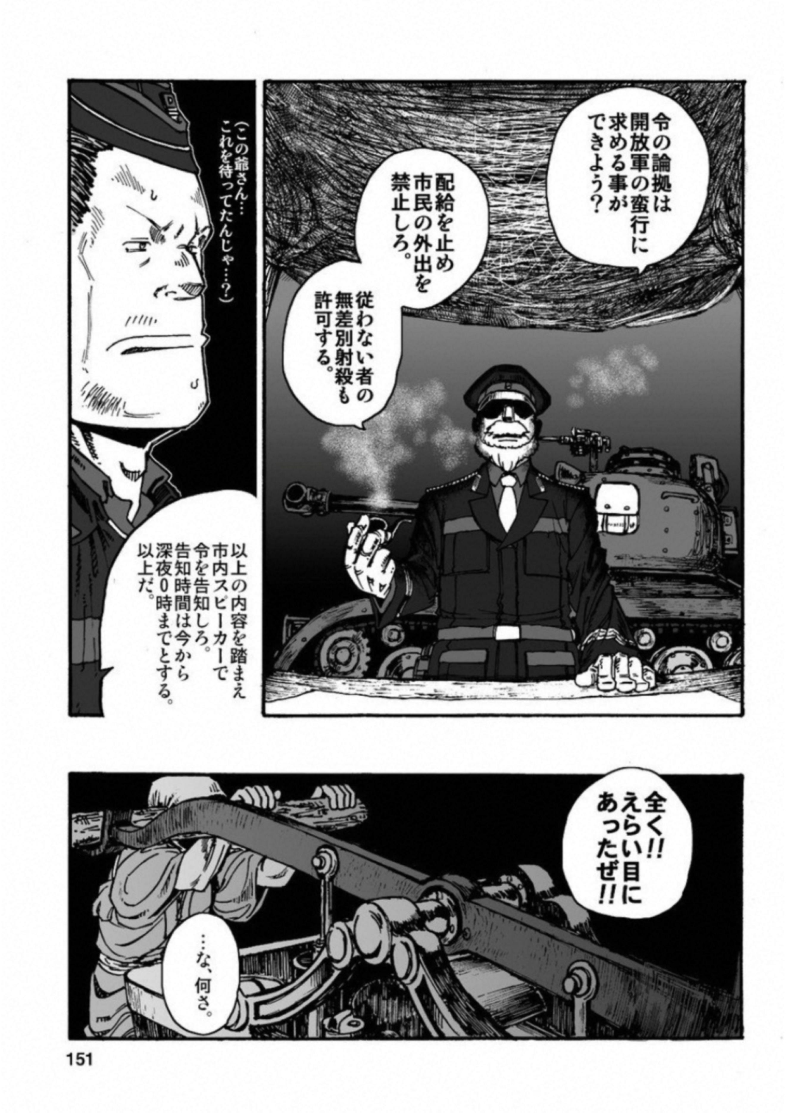 P39