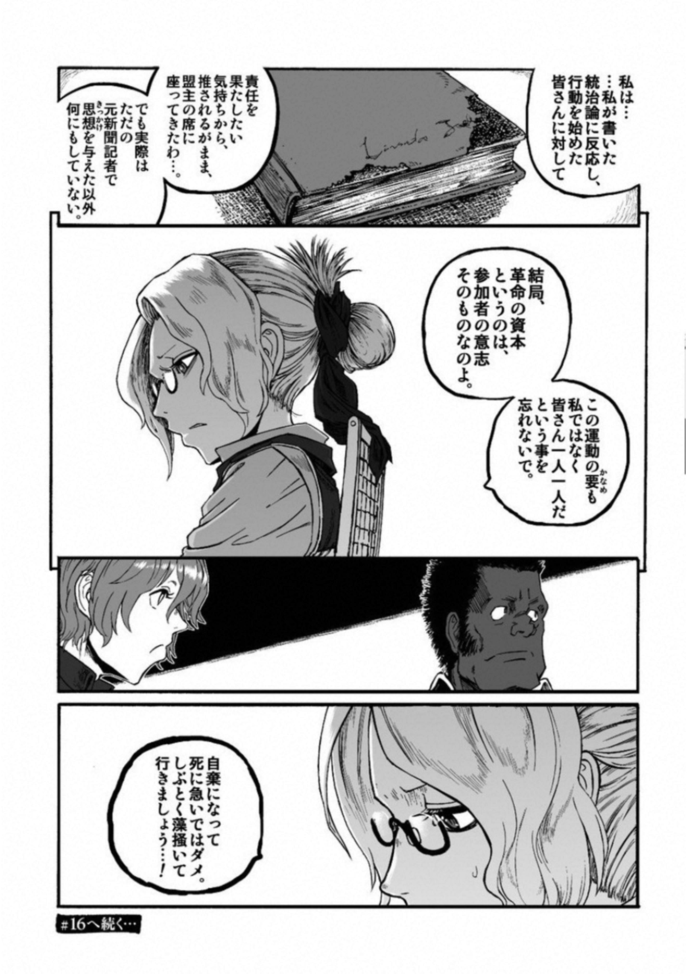 P32