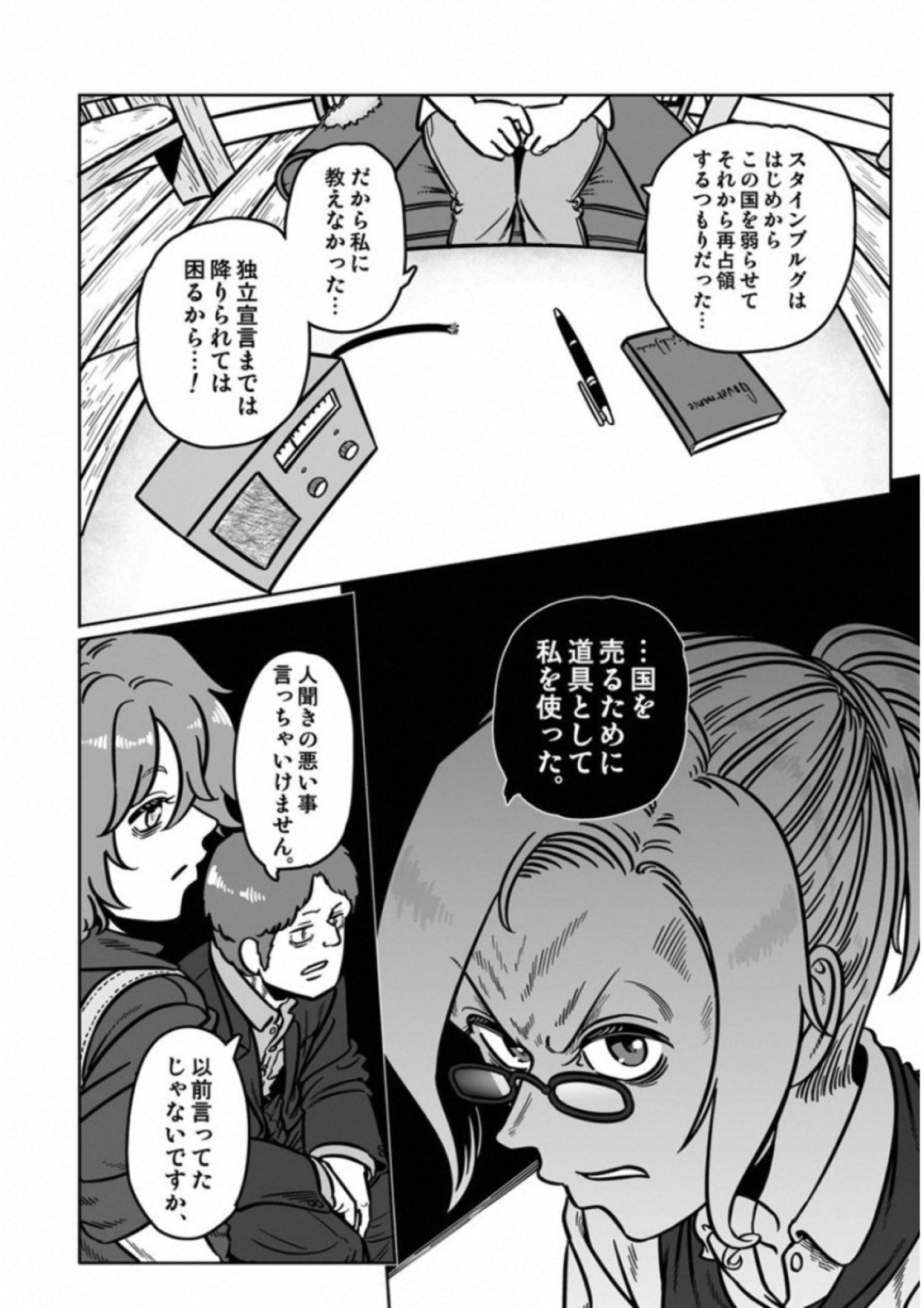P20
