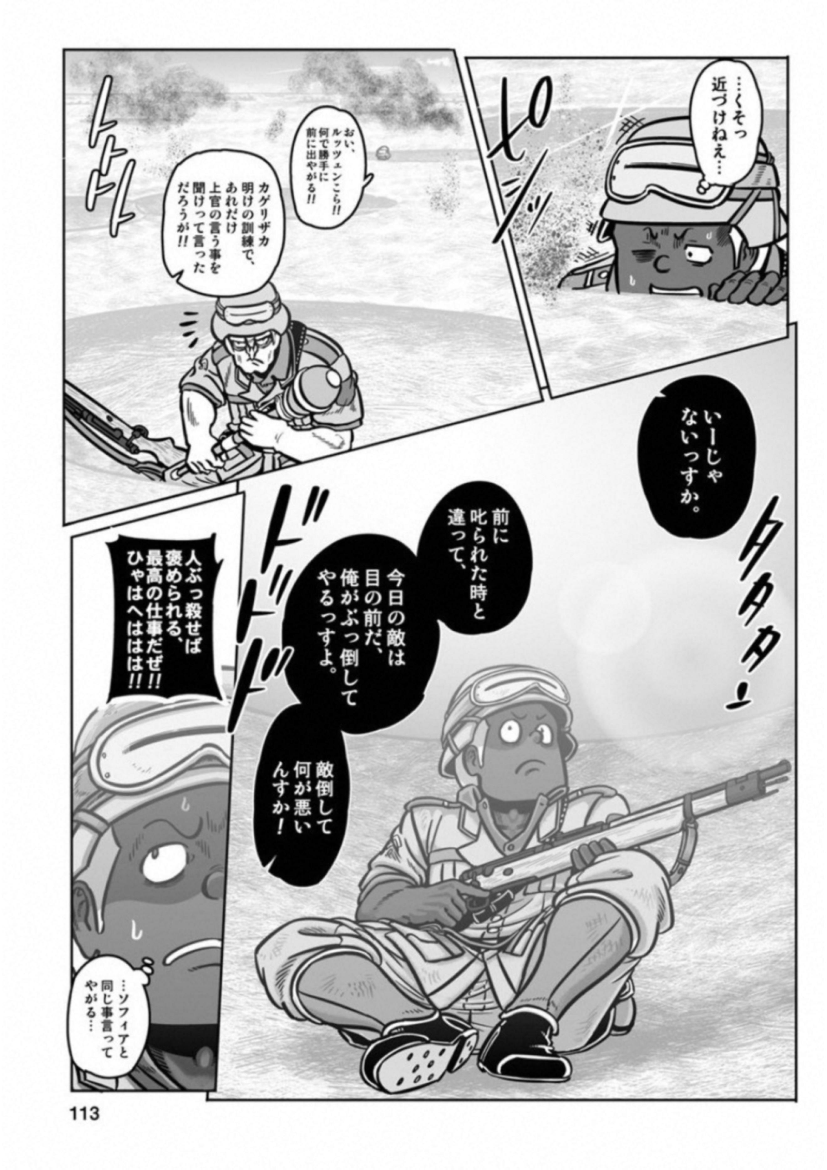 P6