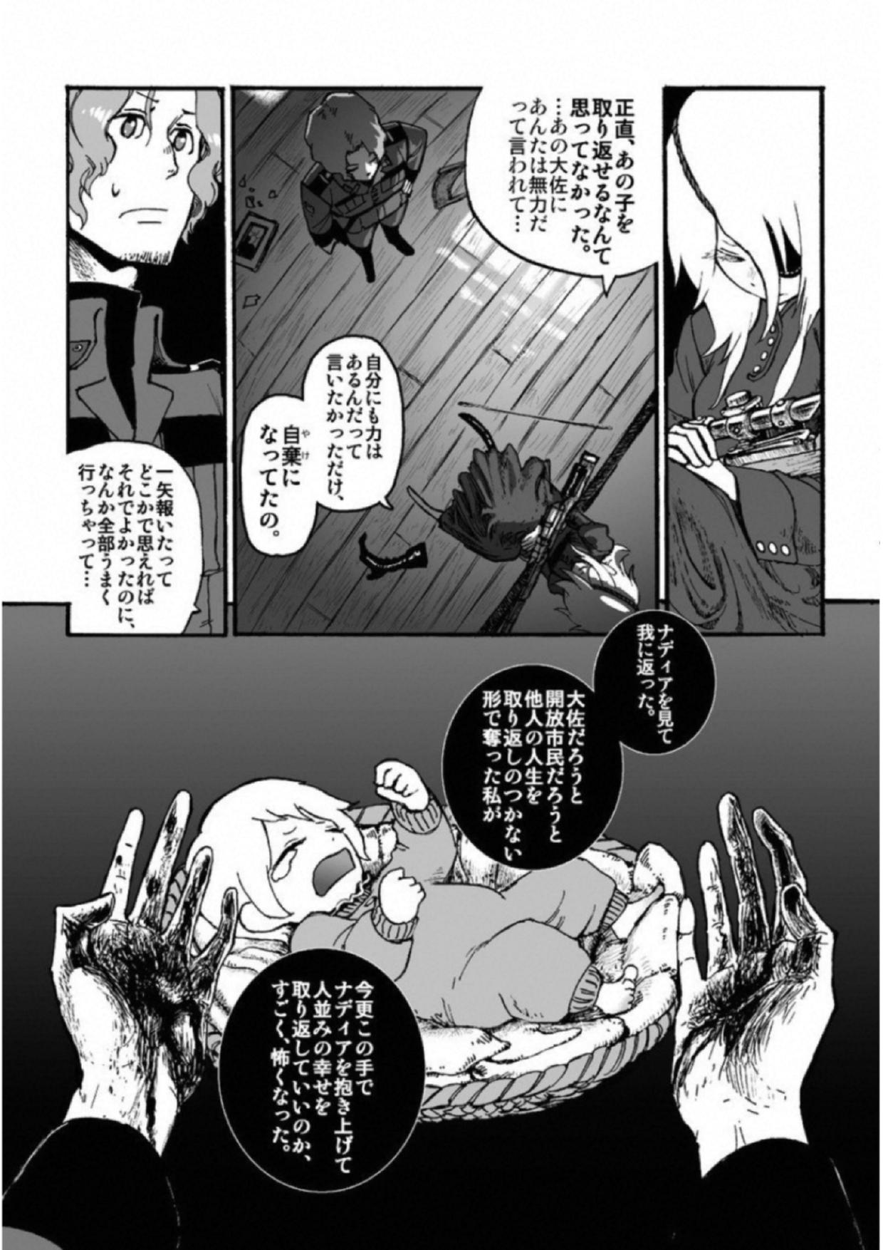 P7