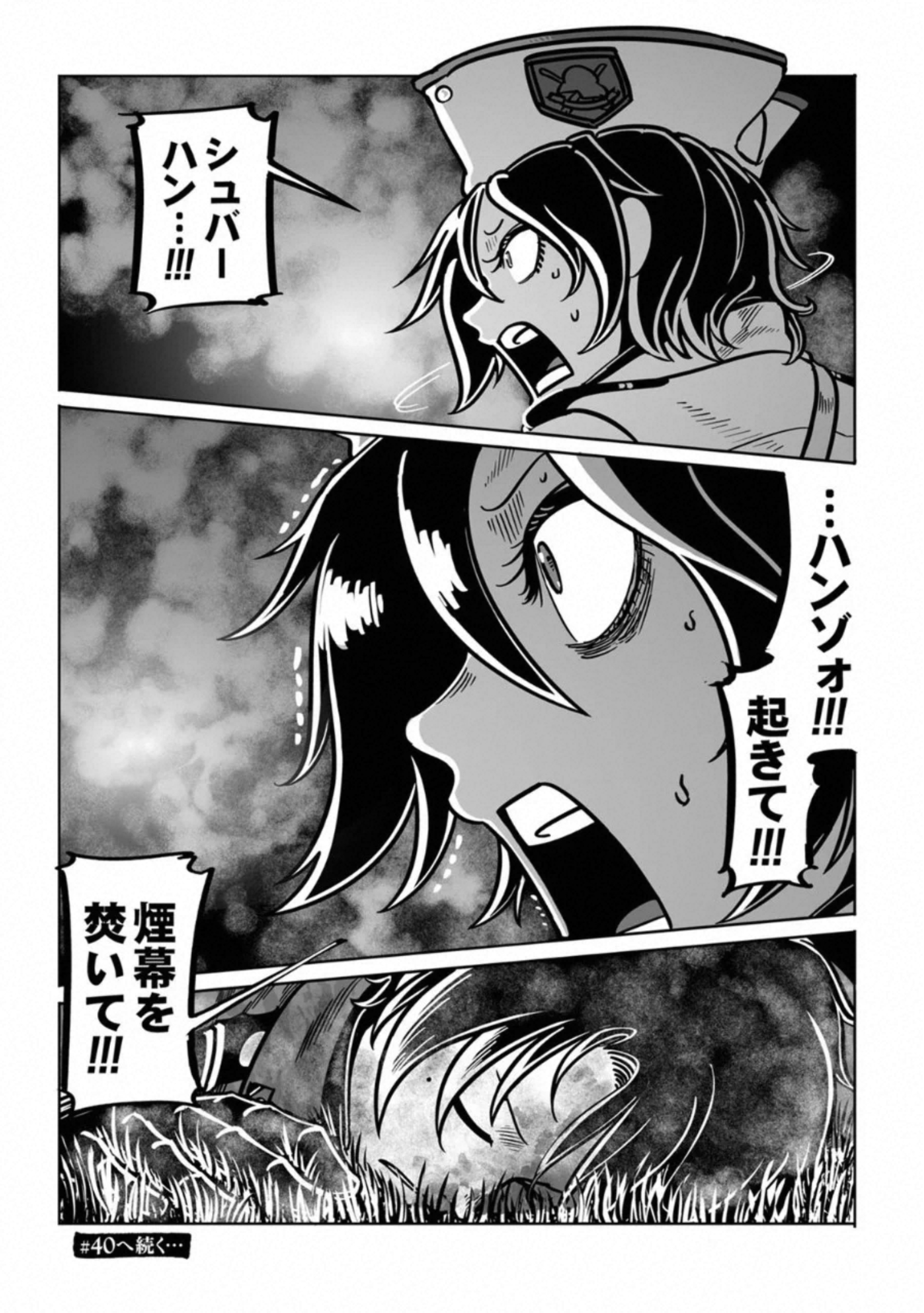 P32
